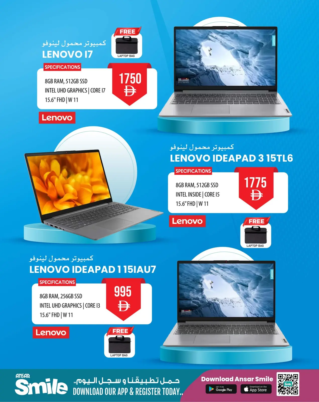 صفحة 9 ضمن عروض الكمبيوتر المحمول في أنصار مول وجاليري الإمارات