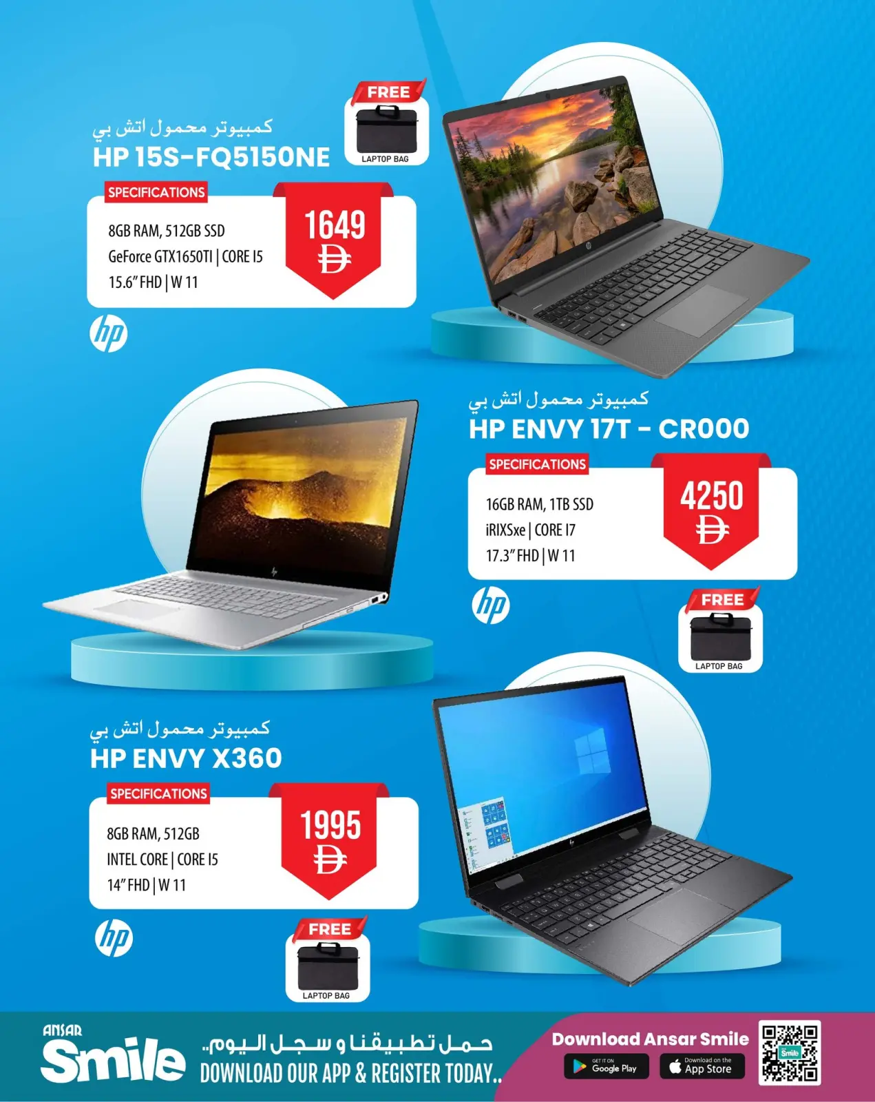 صفحة 10 ضمن عروض الكمبيوتر المحمول في أنصار مول وجاليري الإمارات