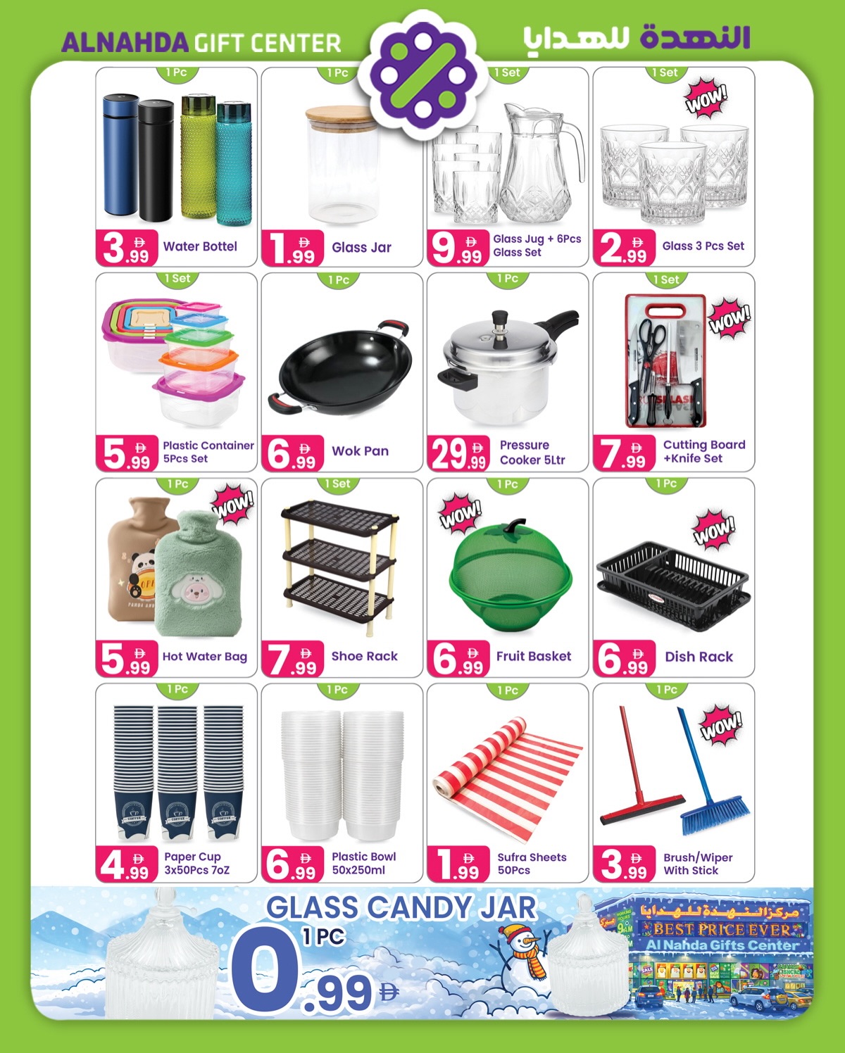 Al Nahda Gift Center UAE Offers from 21 January to 9 February 2026 Winter Deals