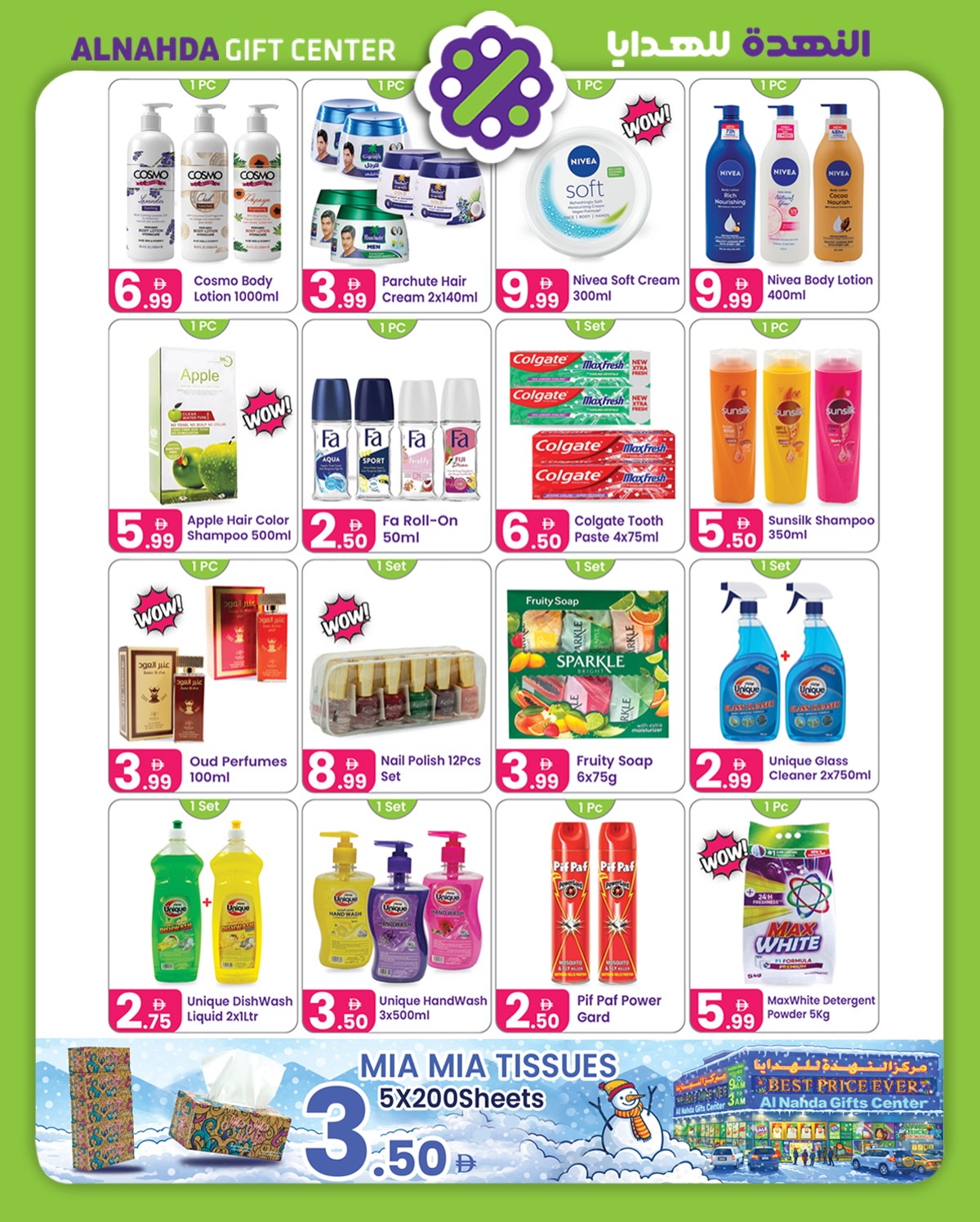 Al Nahda Gift Center UAE Offers from 21 January to 9 February 2026 Winter Deals