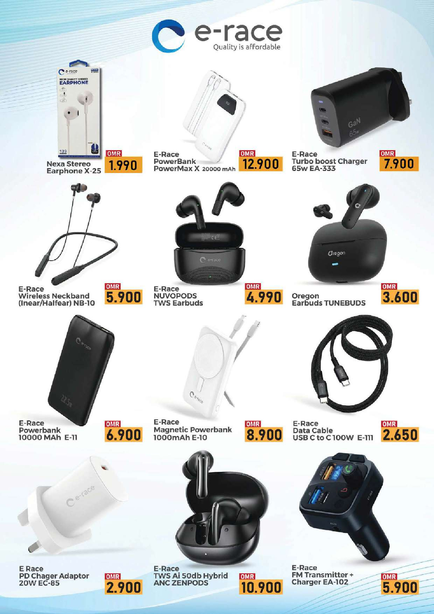 عروض نستو عمان من 21 حتى 31 يناير 2026 مهرجان التسوق الرقمى