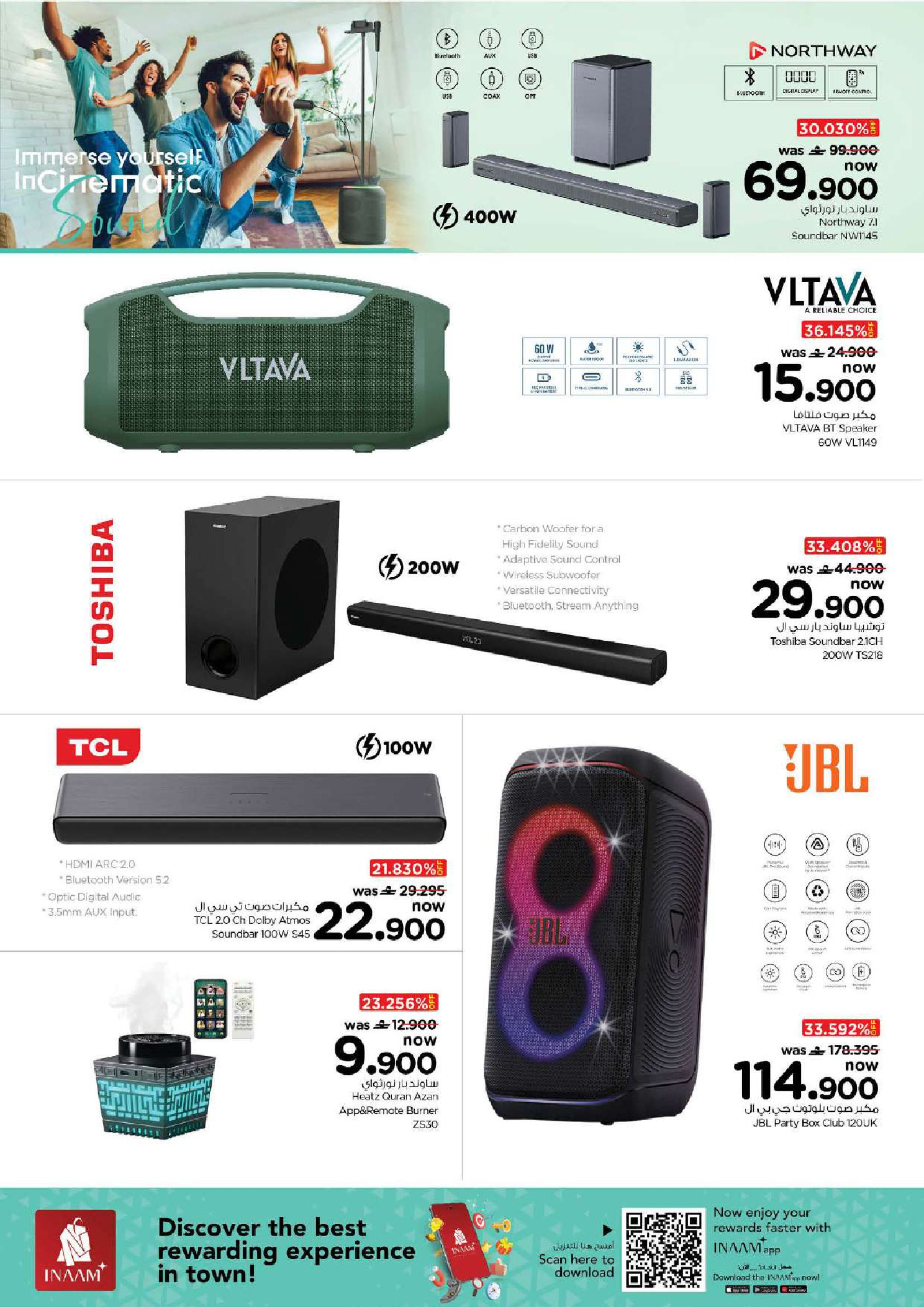 عروض نستو عمان من 21 حتى 31 يناير 2026 مهرجان التسوق الرقمى