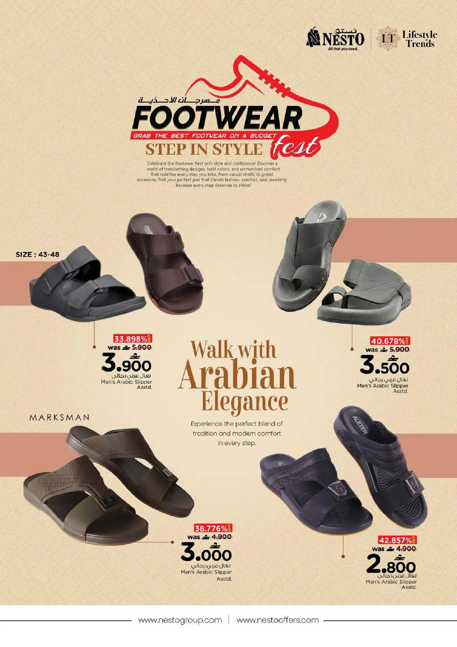 Ofertas de Nesto Oman de 21 enero a 7 febrero 2026 OFERTAS DEL FESTIVAL DE JUGUETES