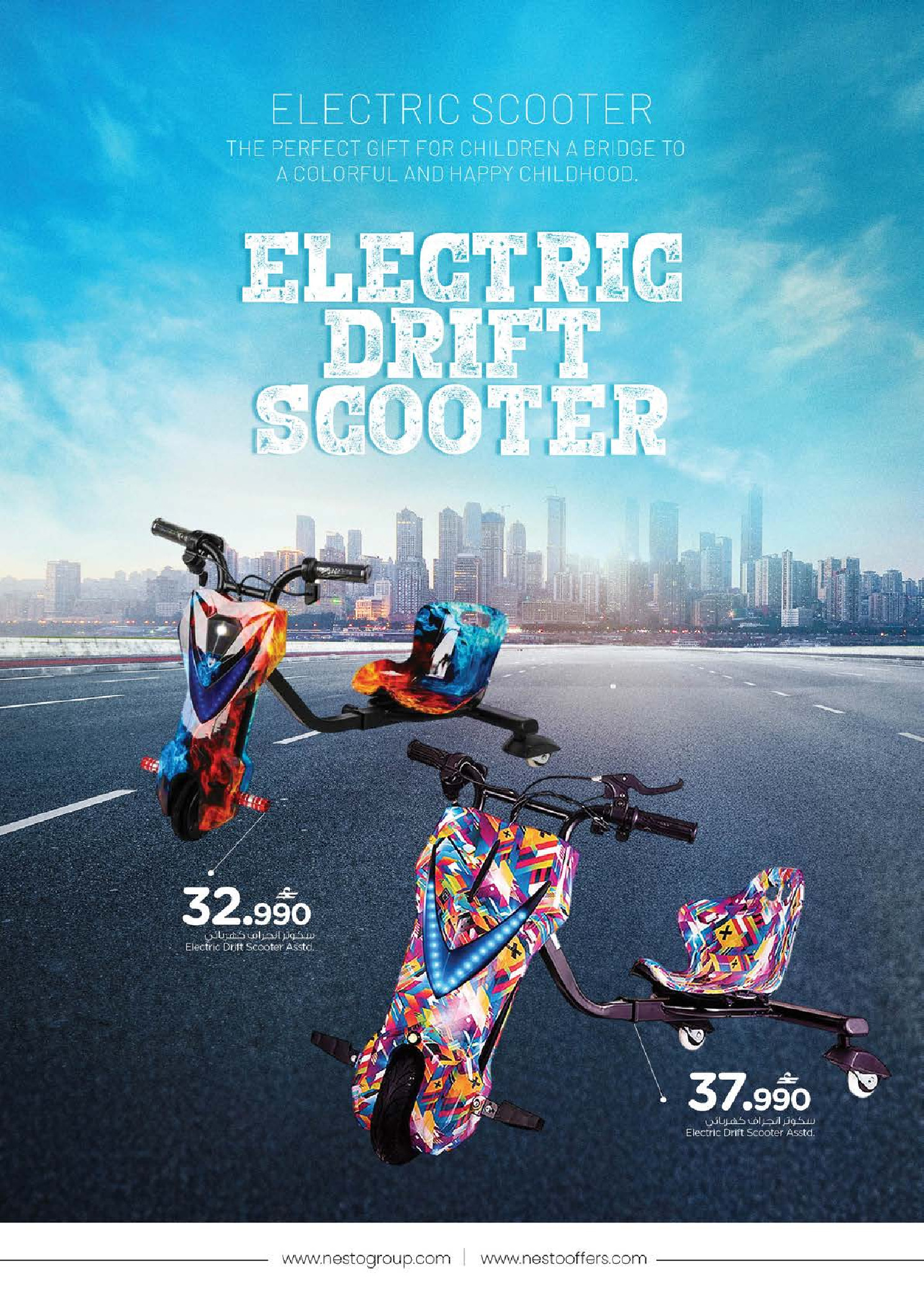 Ofertas de Nesto Oman de 21 enero a 7 febrero 2026 OFERTAS DEL FESTIVAL DE JUGUETES