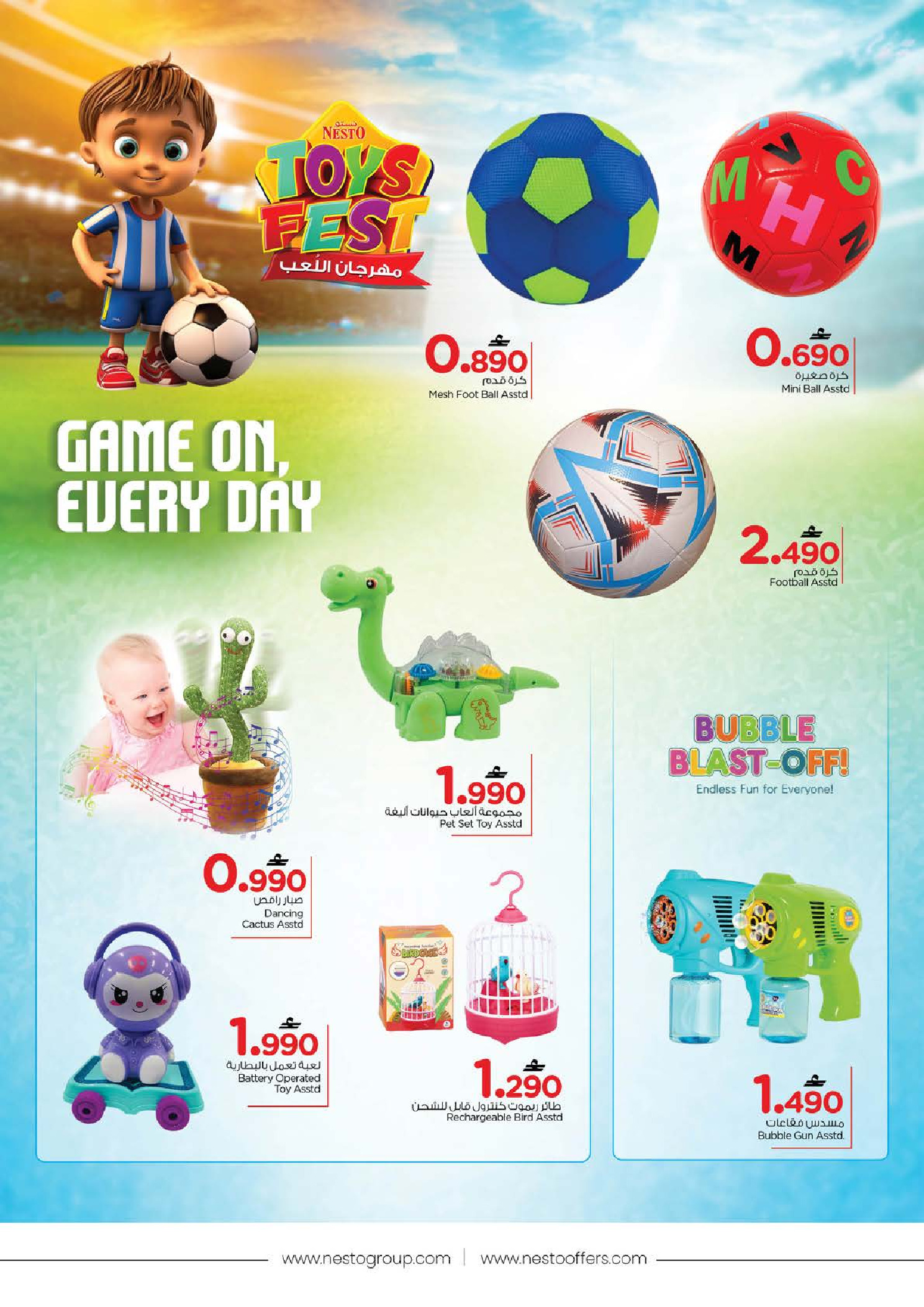 Ofertas de Nesto Oman de 21 enero a 7 febrero 2026 OFERTAS DEL FESTIVAL DE JUGUETES