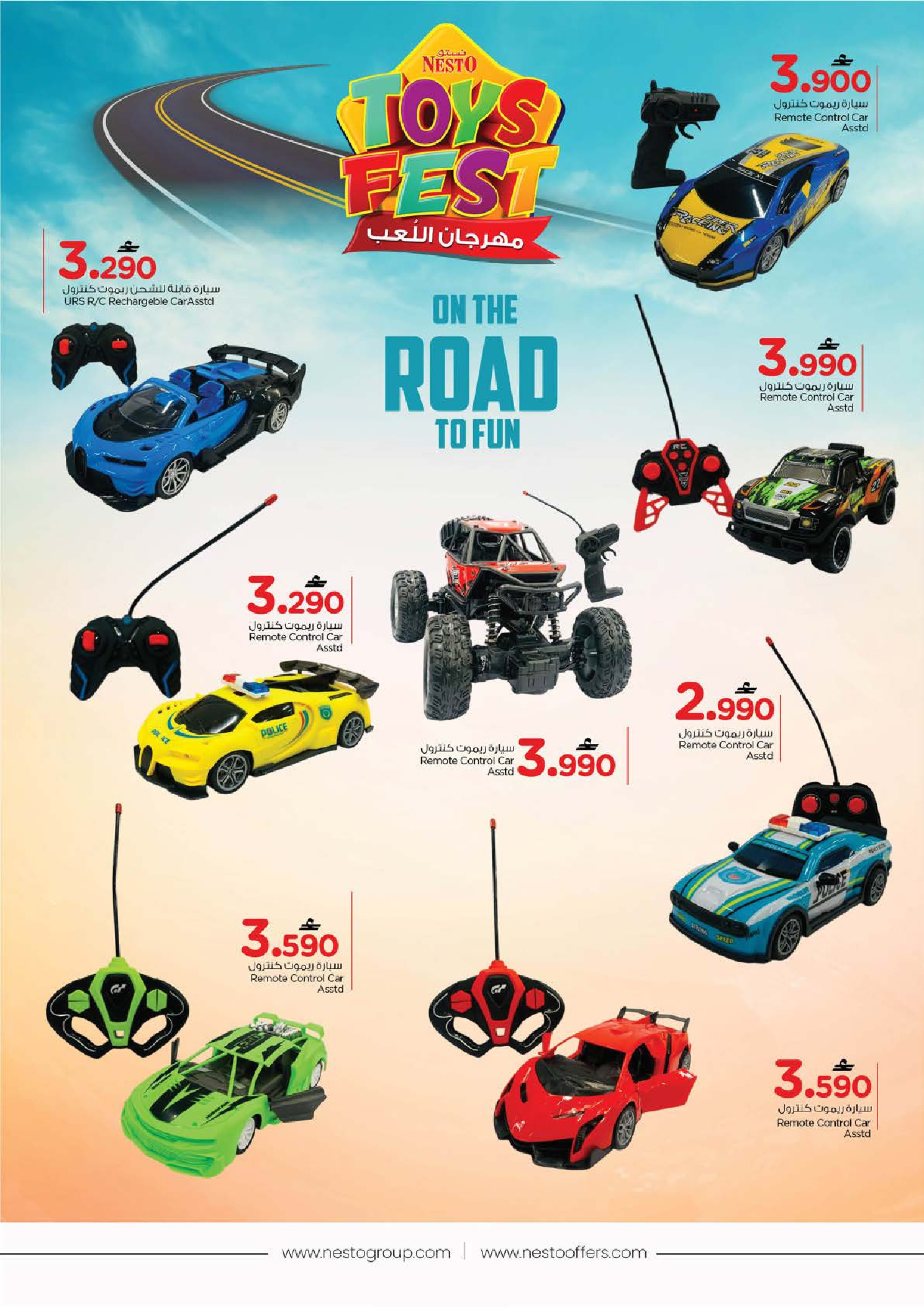 Ofertas de Nesto Oman de 21 enero a 7 febrero 2026 OFERTAS DEL FESTIVAL DE JUGUETES