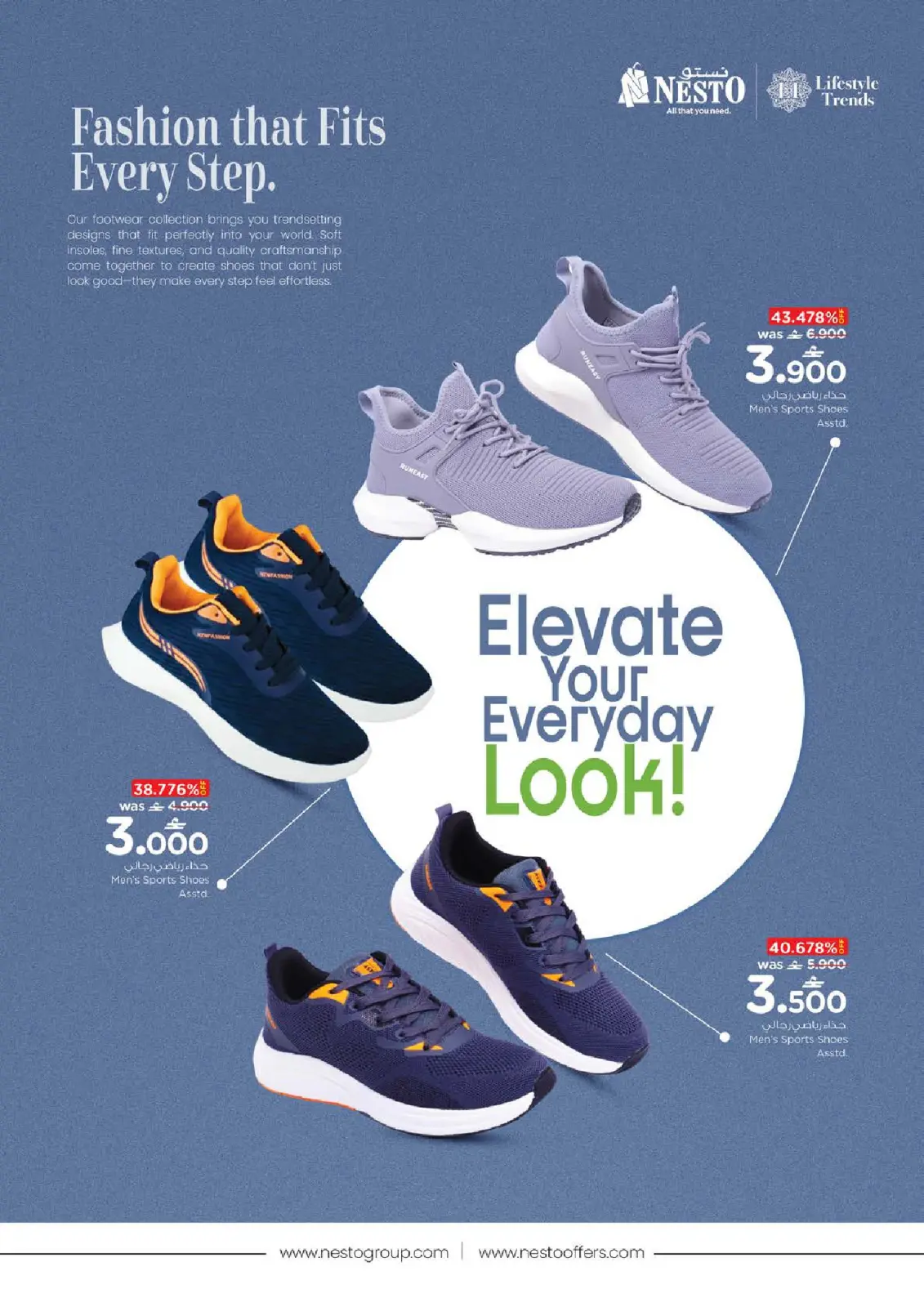 صفحة 3 ضمن عروض مهرجان الألعاب في نستو عمان