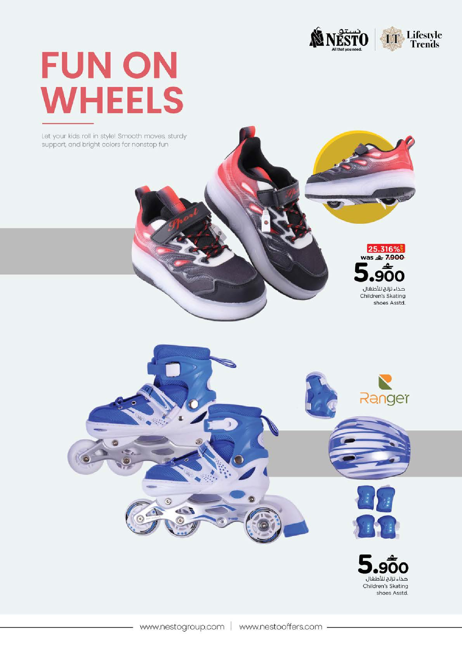 Ofertas de Nesto Oman de 21 enero a 7 febrero 2026 OFERTAS DEL FESTIVAL DE JUGUETES