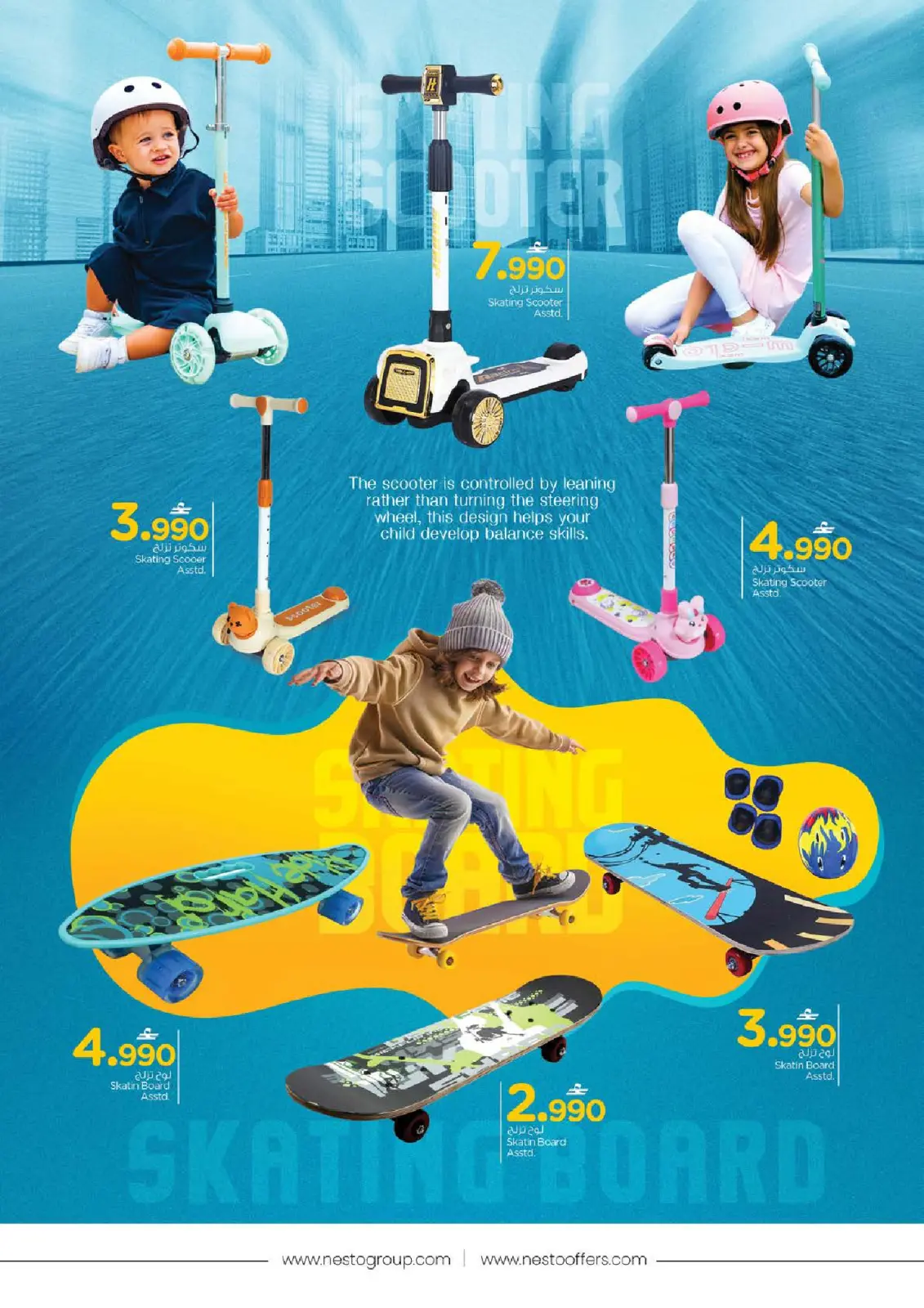 صفحة 9 ضمن عروض مهرجان الألعاب في نستو عمان