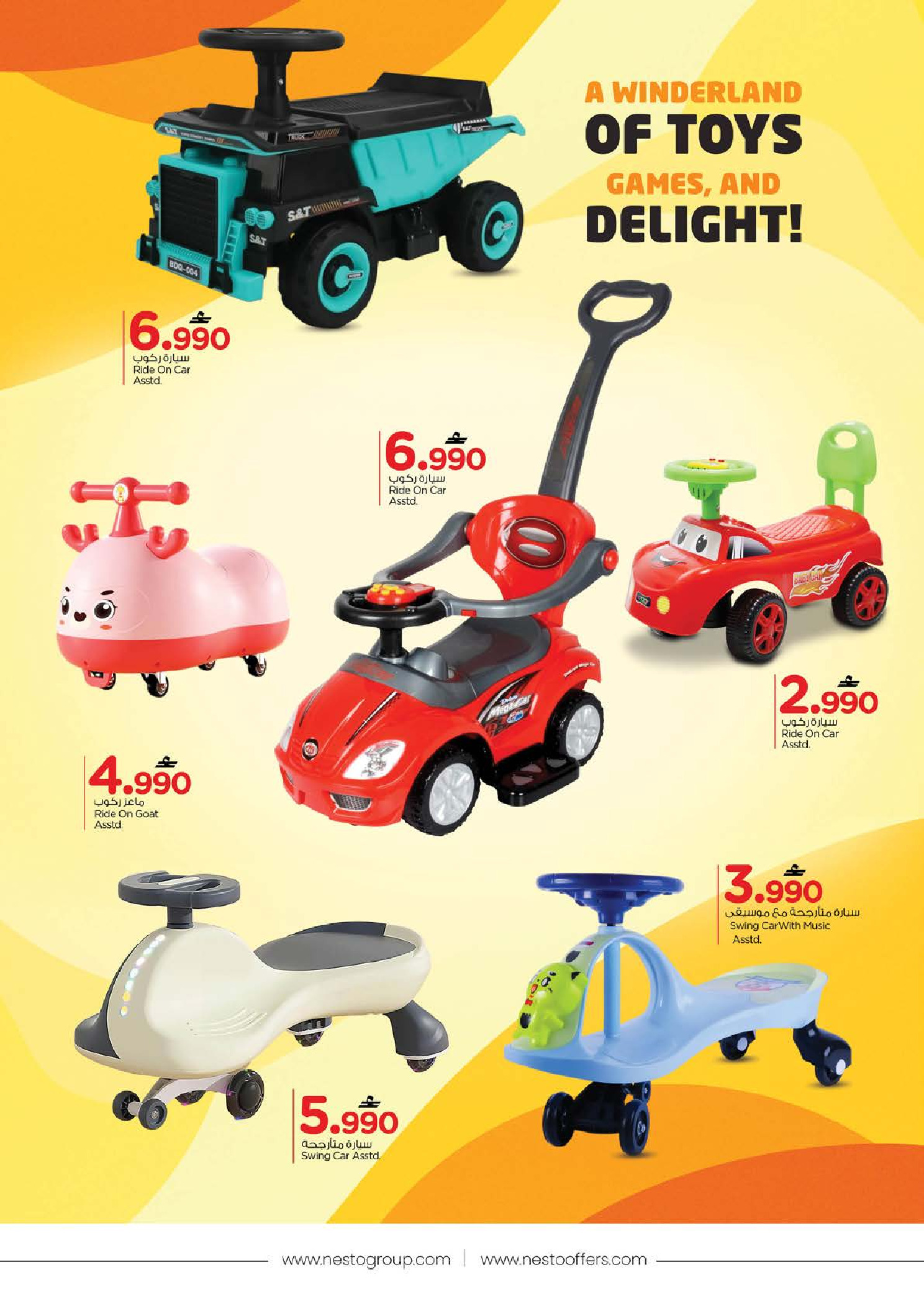 Ofertas de Nesto Oman de 21 enero a 7 febrero 2026 OFERTAS DEL FESTIVAL DE JUGUETES