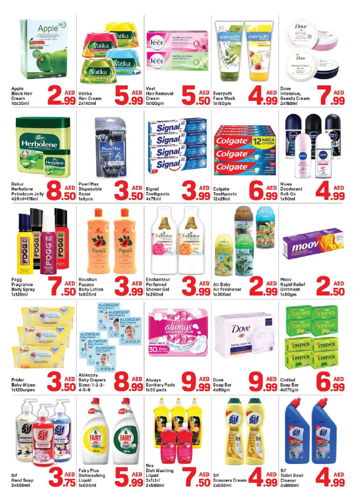 صفحة 3 ضمن عروض مفاجأة في دي تو دي الإمارات