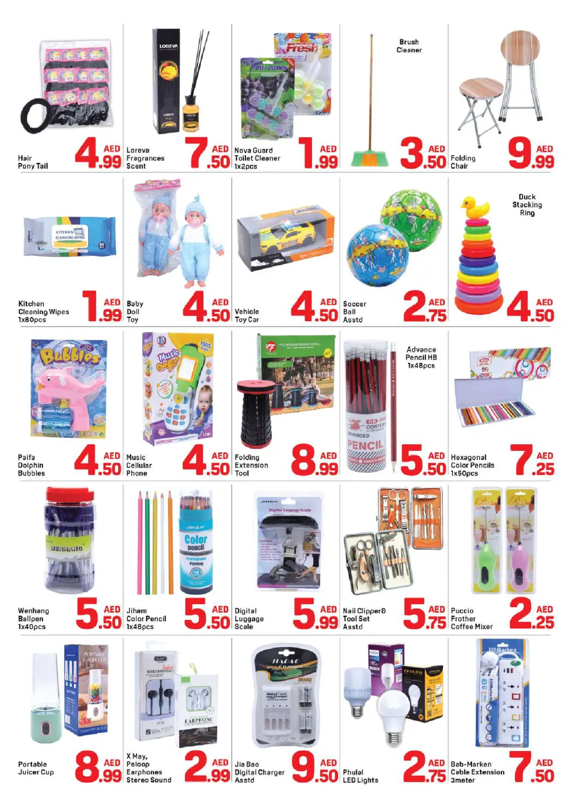 صفحة 5 ضمن عروض مفاجأة في دي تو دي الإمارات