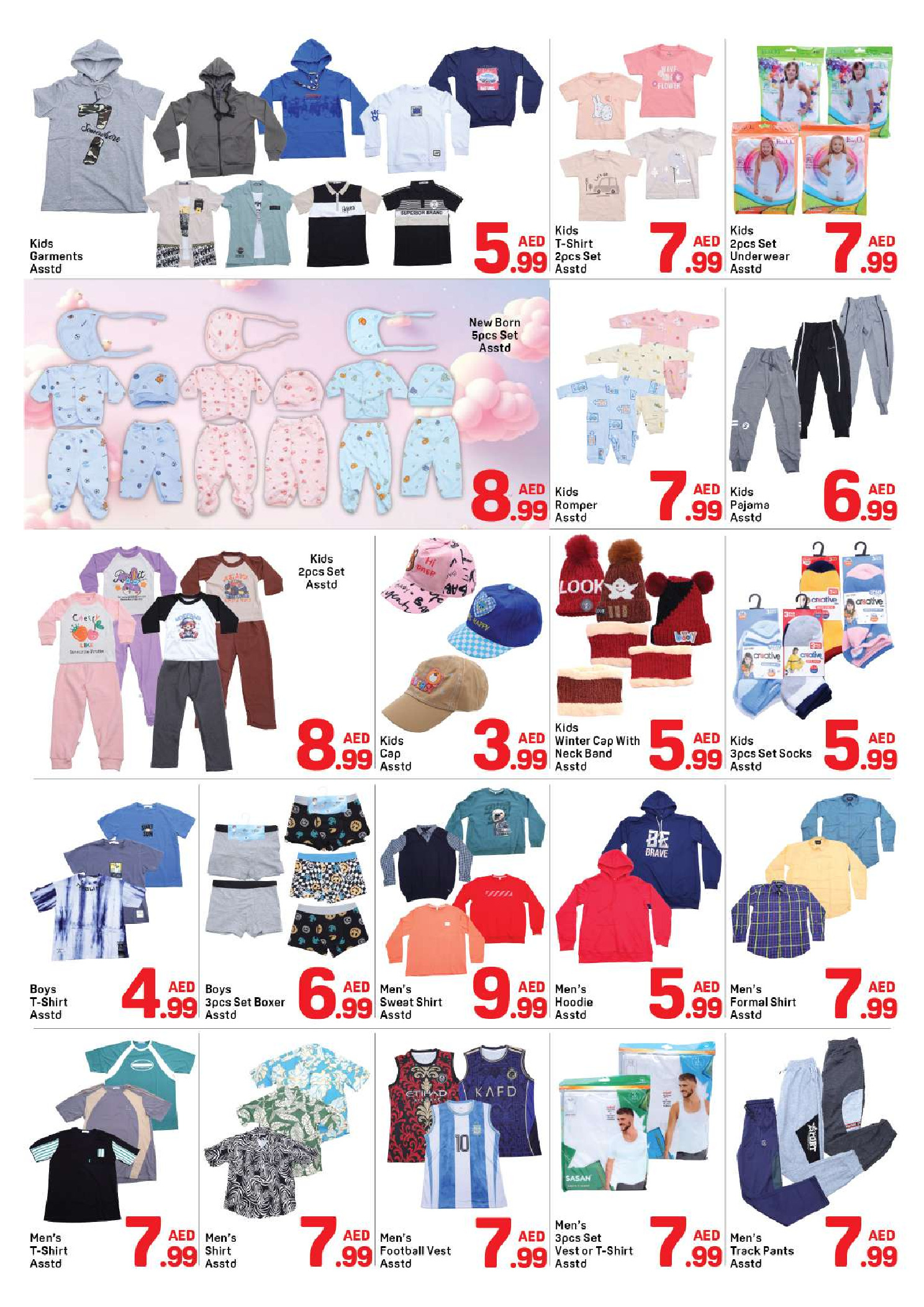 عروض دي تو دي  الشارقة  من 23 حتى 27 يناير 2026 عروض مفاجأة