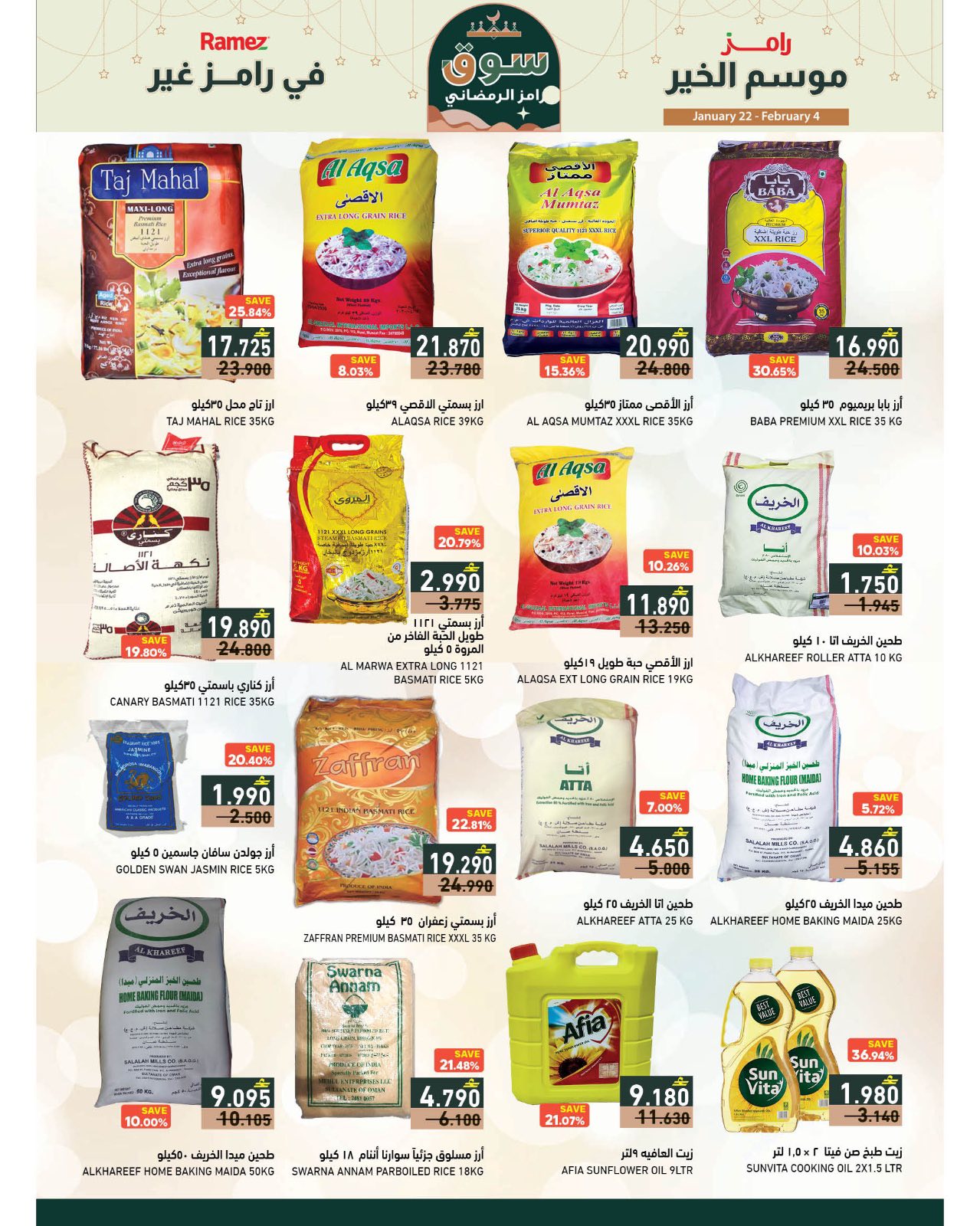 Ramez Markets Oman Offers from 22 January to 4 February 2026 Ramez's season of goodness is different