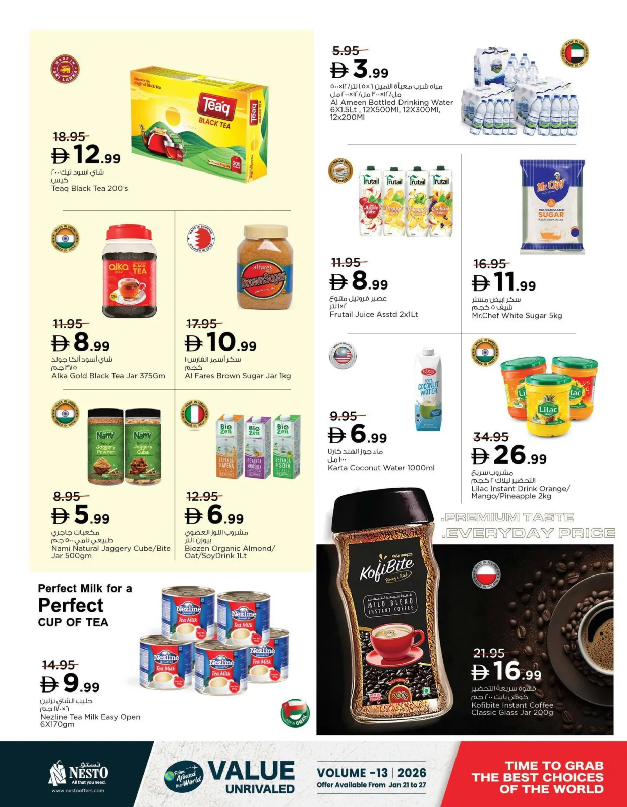 صفحة 5 ضمن صفقات ذات قيمة لا تُضاهى في نستو الإمارات