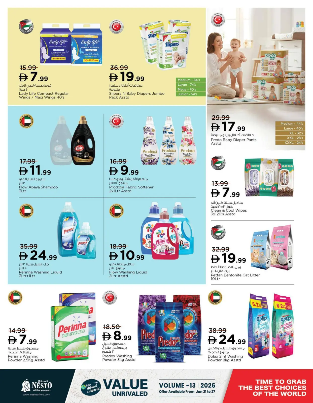 صفحة 9 ضمن صفقات ذات قيمة لا تُضاهى في نستو الإمارات