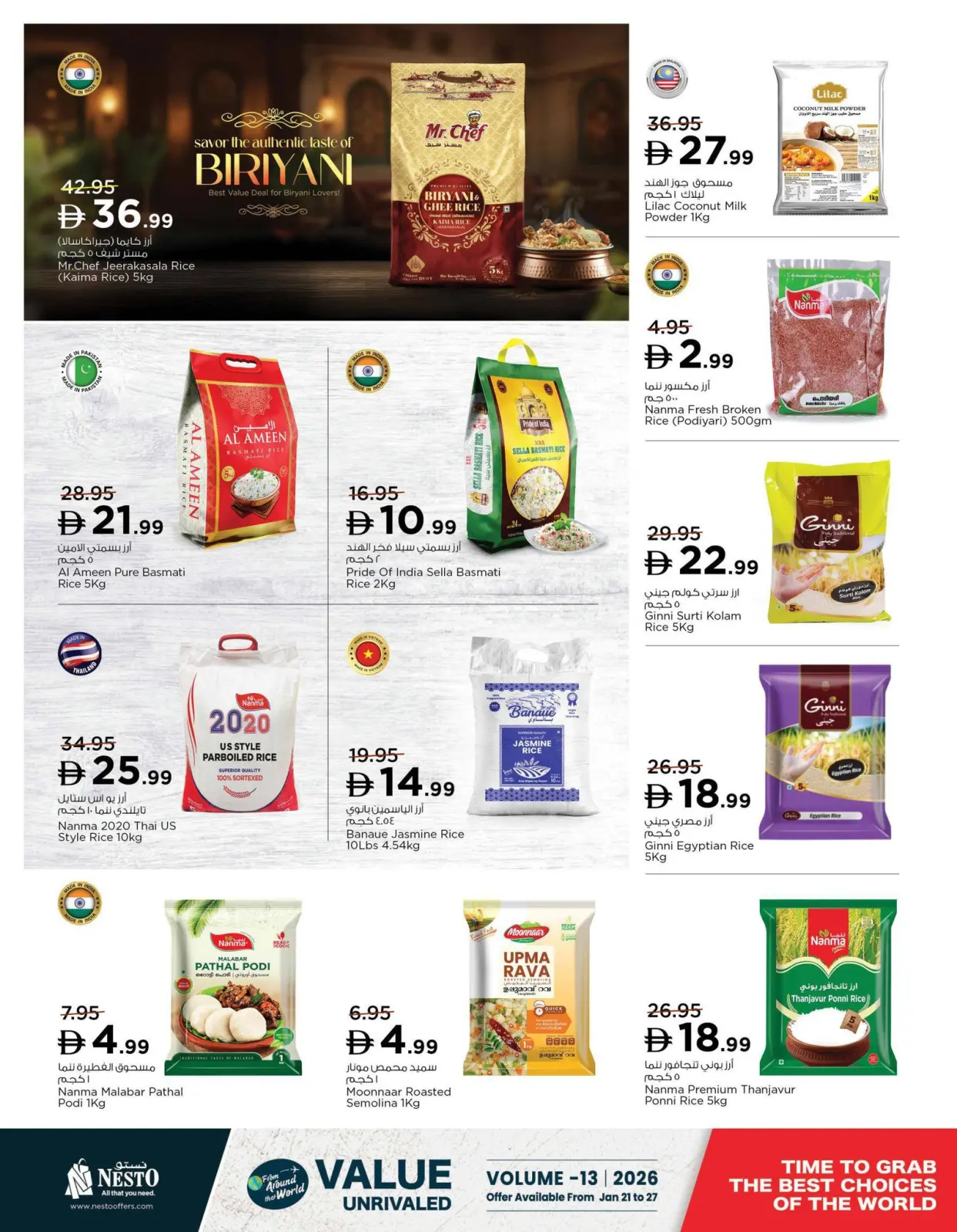 صفحة 8 ضمن صفقات ذات قيمة لا تُضاهى في نستو الإمارات