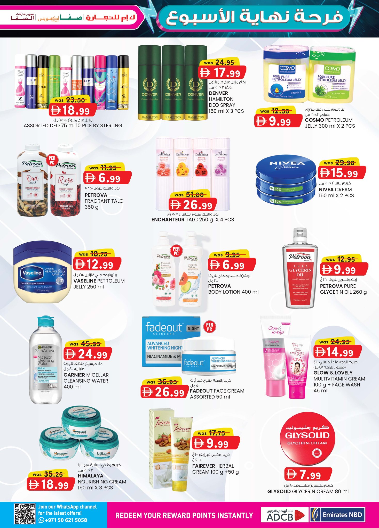 Km trading  Abu Dhabi  Offers from 22 January to 1 February Weekend joy