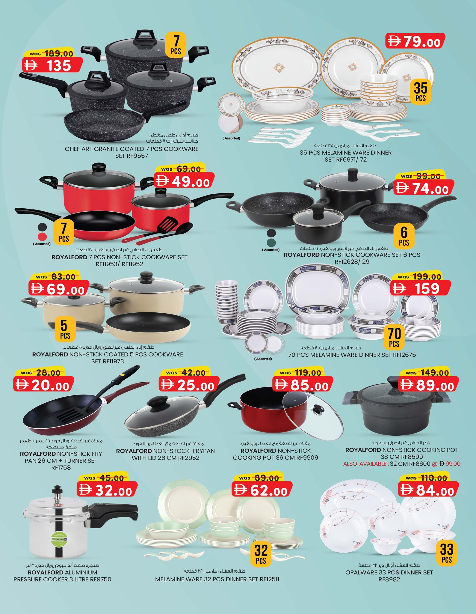 Km trading  Abu Dhabi  Offers from 22 January to 1 February Weekend joy