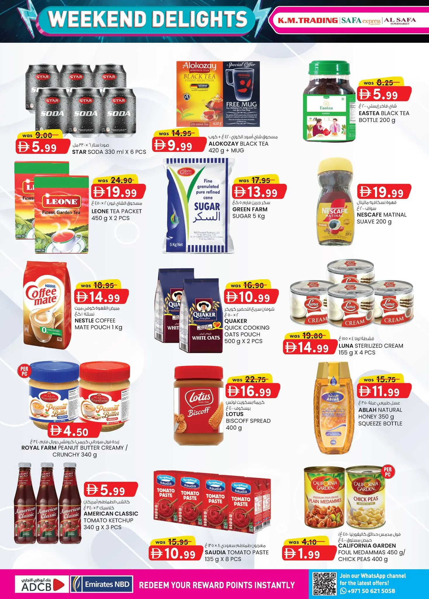 Km trading  Abu Dhabi  Offers from 22 January to 1 February Weekend joy