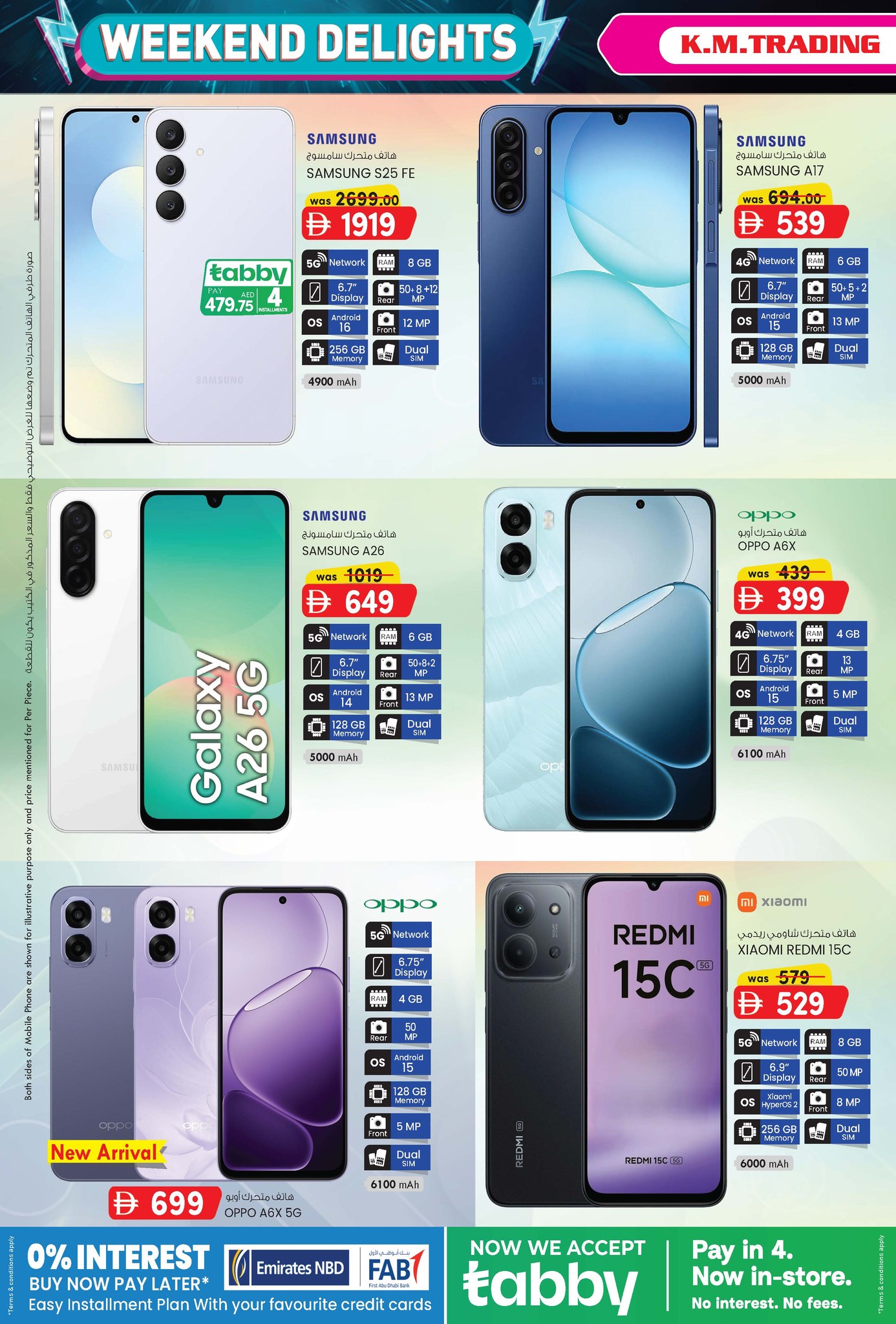 Km trading  Abu Dhabi  Offers from 22 January to 1 February Weekend joy