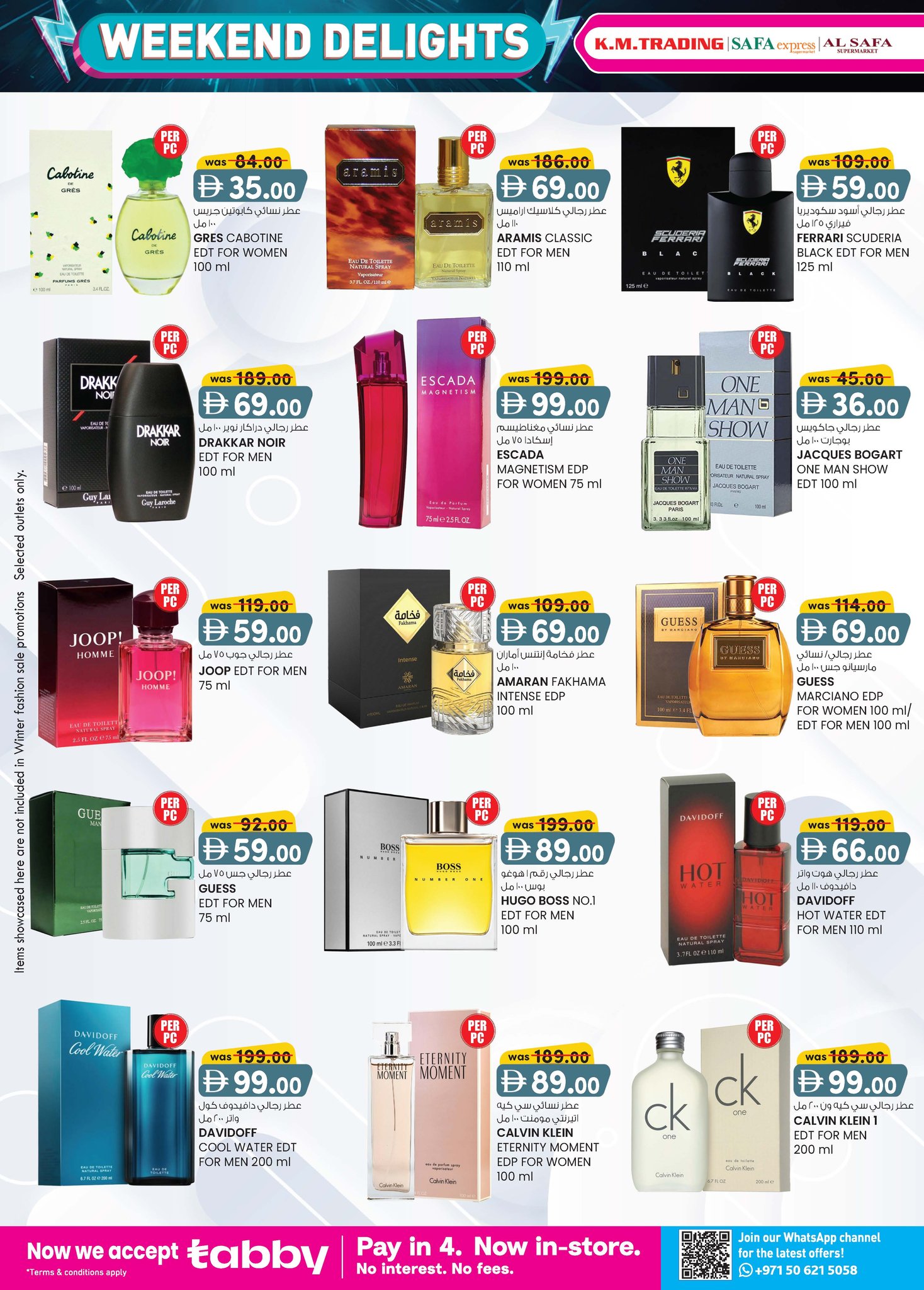 Km trading  Abu Dhabi  Offers from 22 January to 1 February Weekend joy