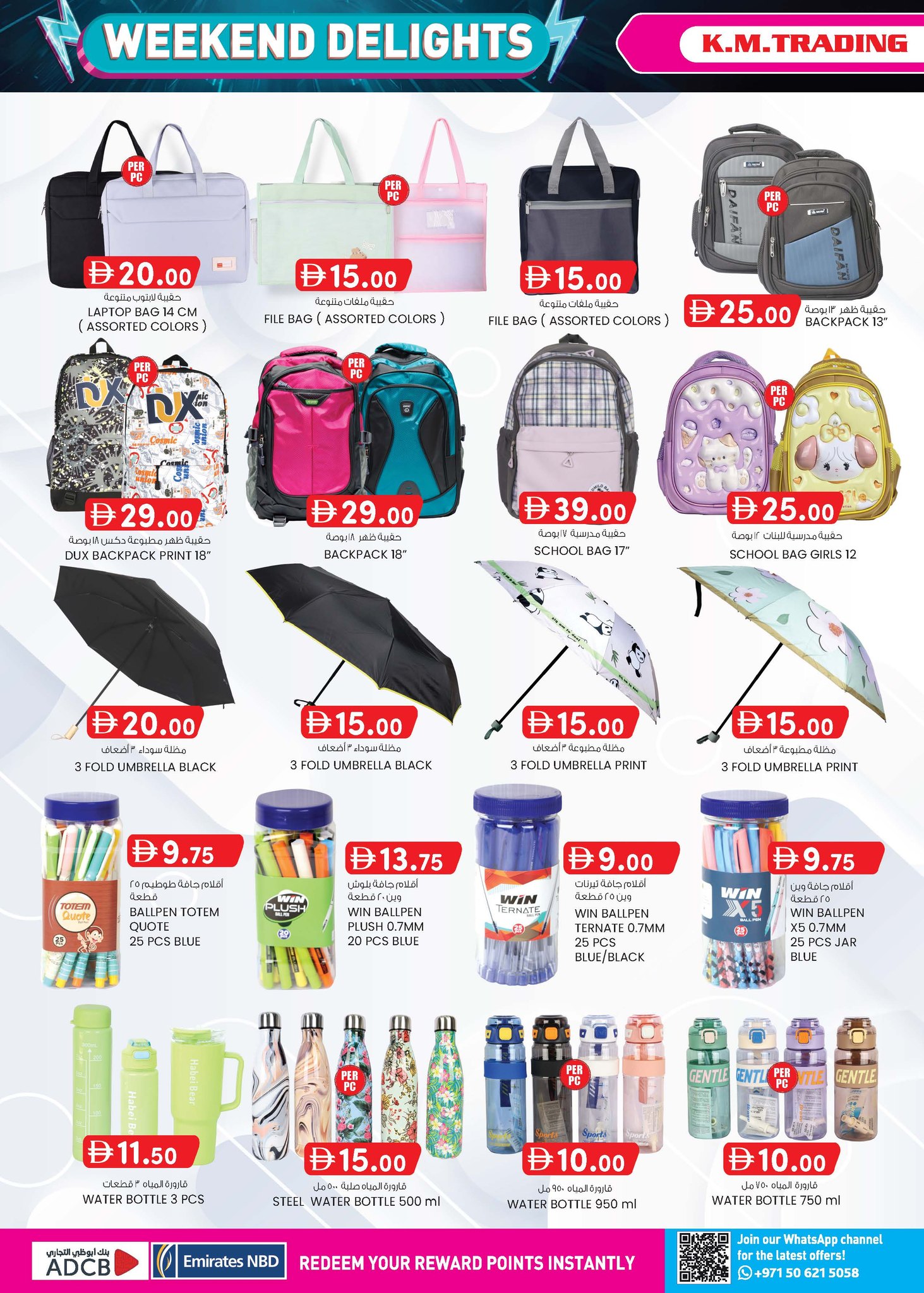 Km trading  Abu Dhabi  Offers from 22 January to 1 February Weekend joy