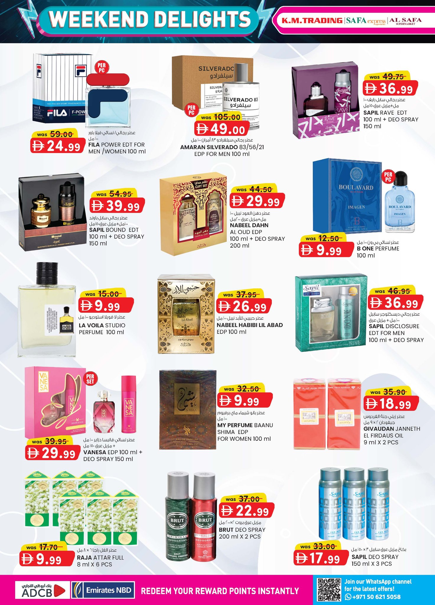 Km trading  Abu Dhabi  Offers from 22 January to 1 February Weekend joy