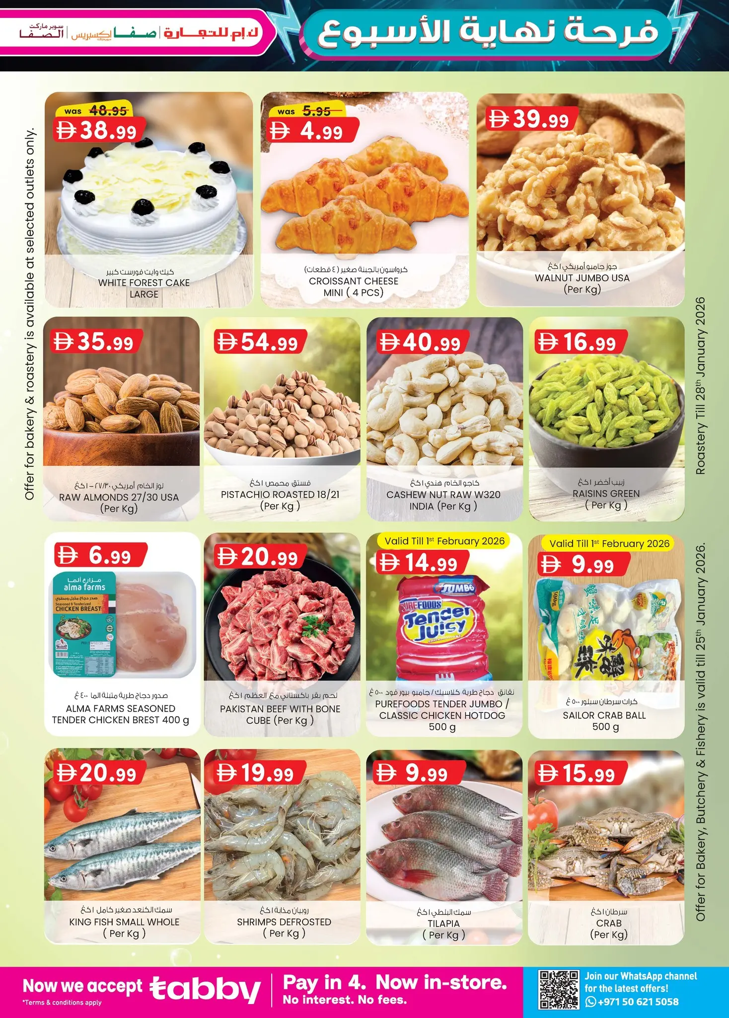 Km trading  Abu Dhabi  Offers from 22 January to 1 February Weekend joy