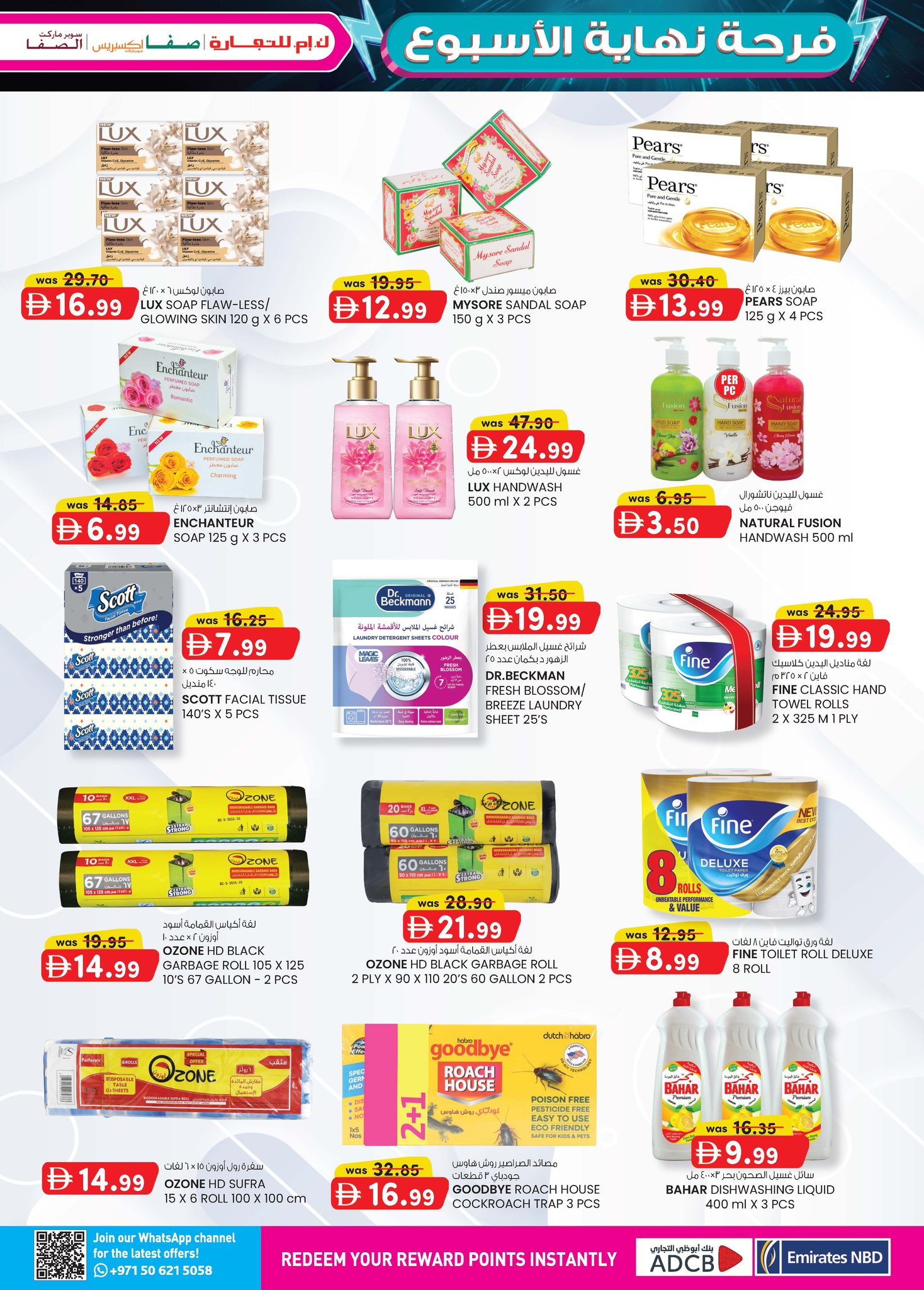 Km trading  Abu Dhabi  Offers from 22 January to 1 February Weekend joy