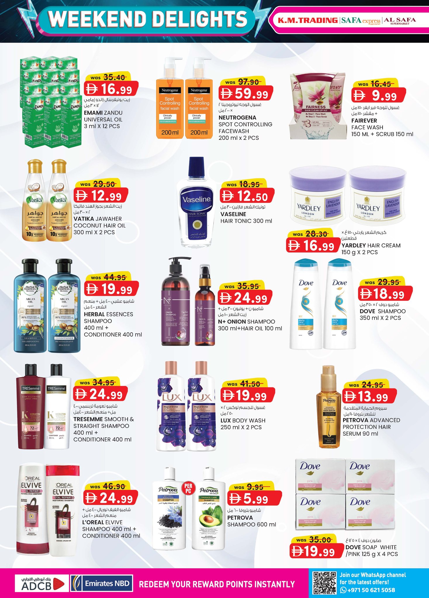 Km trading  Abu Dhabi  Offers from 22 January to 1 February Weekend joy