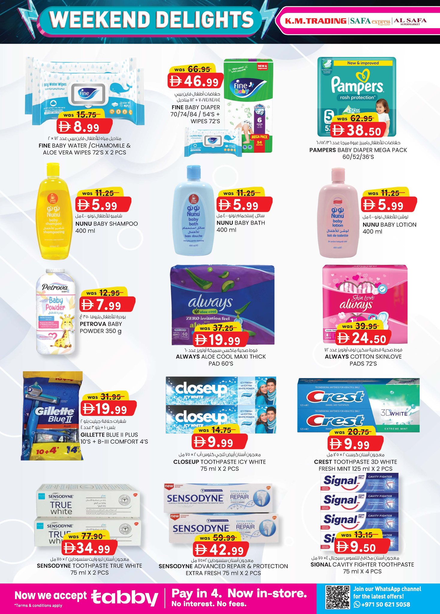 Km trading  Abu Dhabi  Offers from 22 January to 1 February Weekend joy