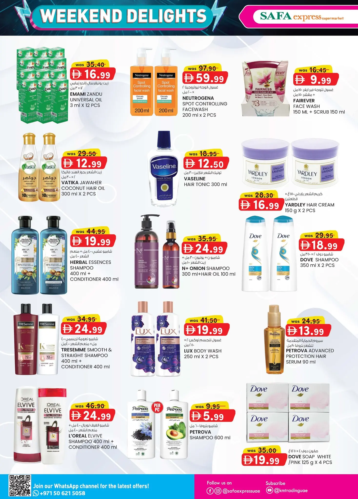 Safa Express  Abu Dhabi  Offers from 22 January to 1 February Weekend joy