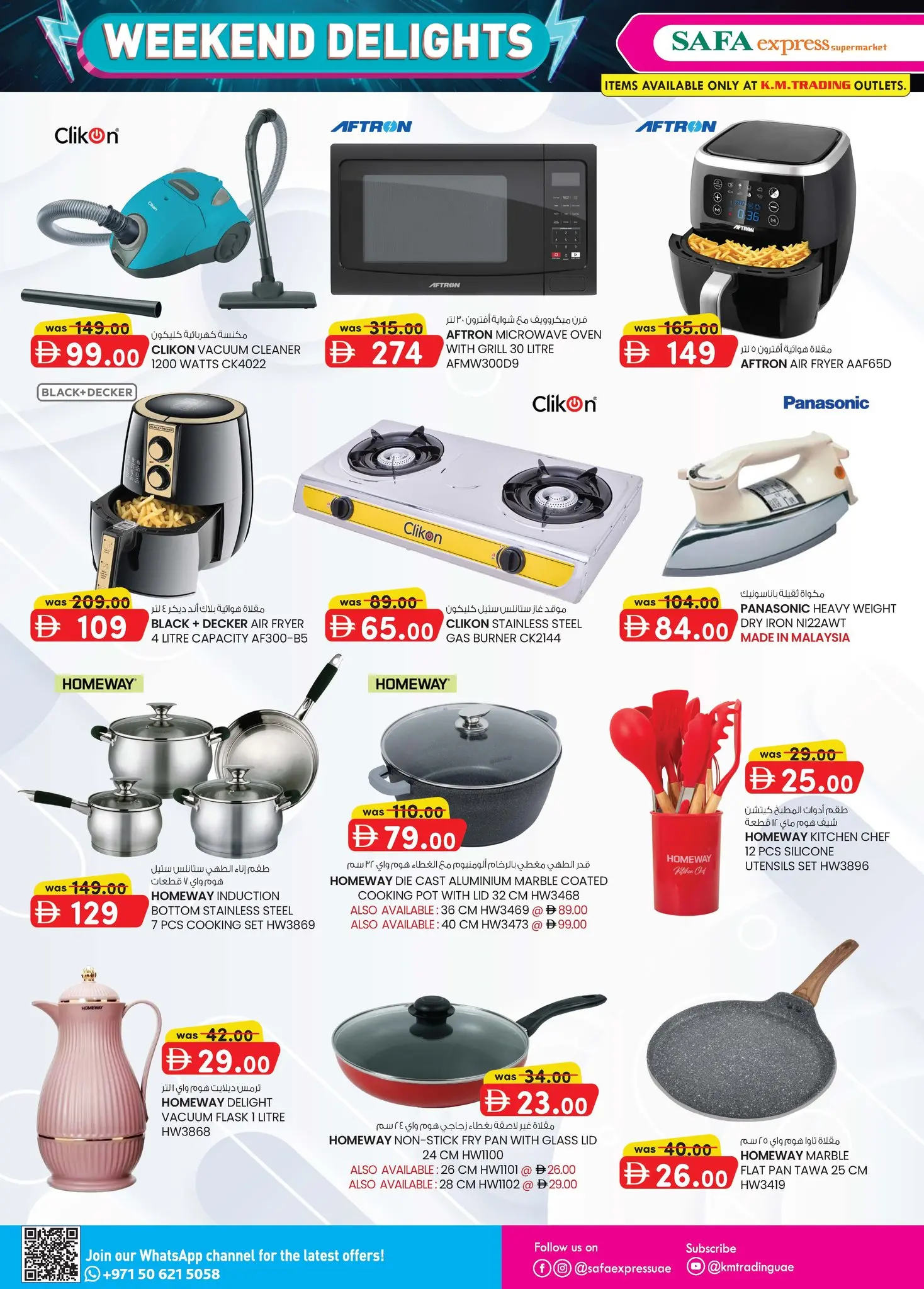 Safa Express  Abu Dhabi  Offers from 22 January to 1 February Weekend joy