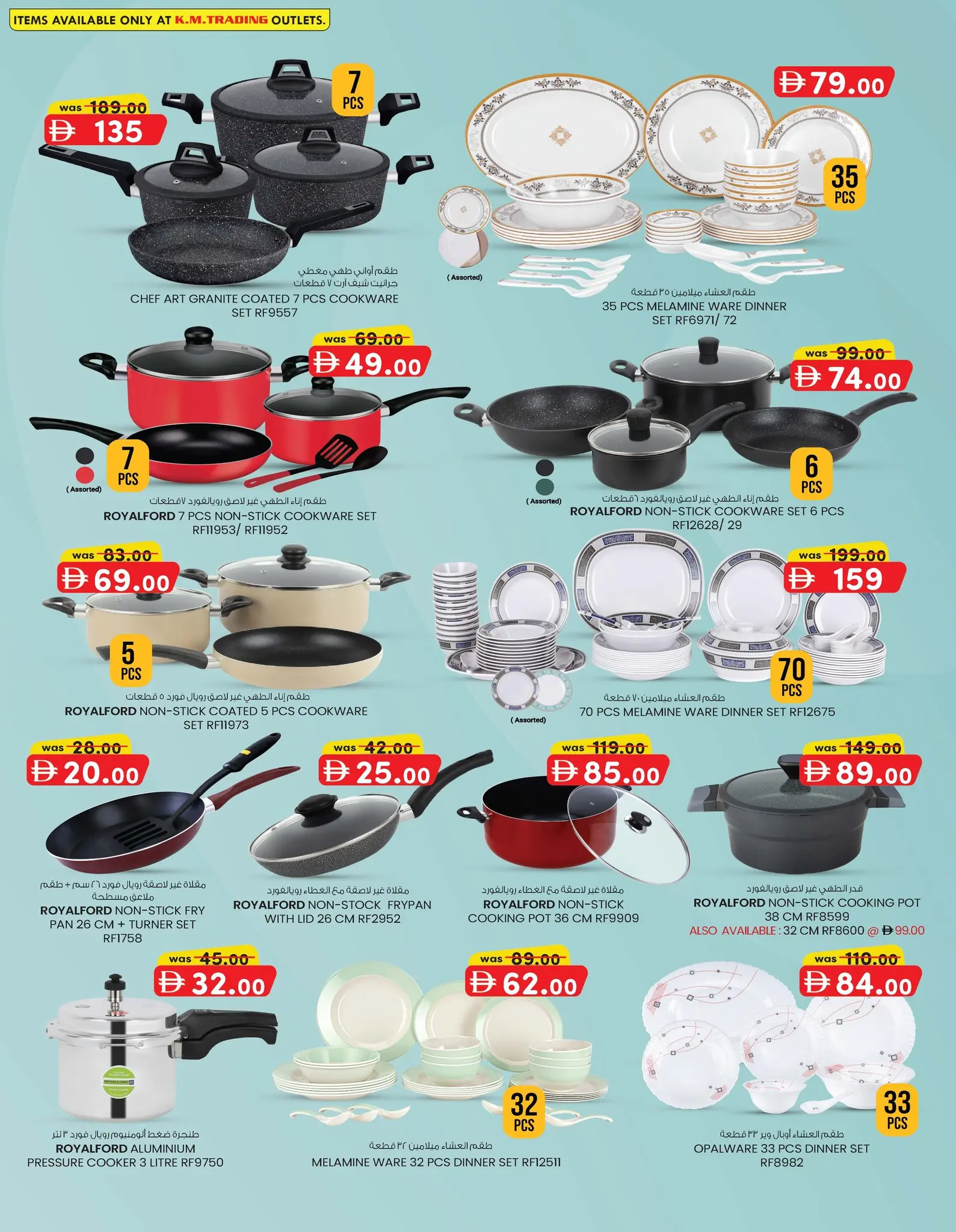 Safa Express  Abu Dhabi  Offers from 22 January to 1 February Weekend joy