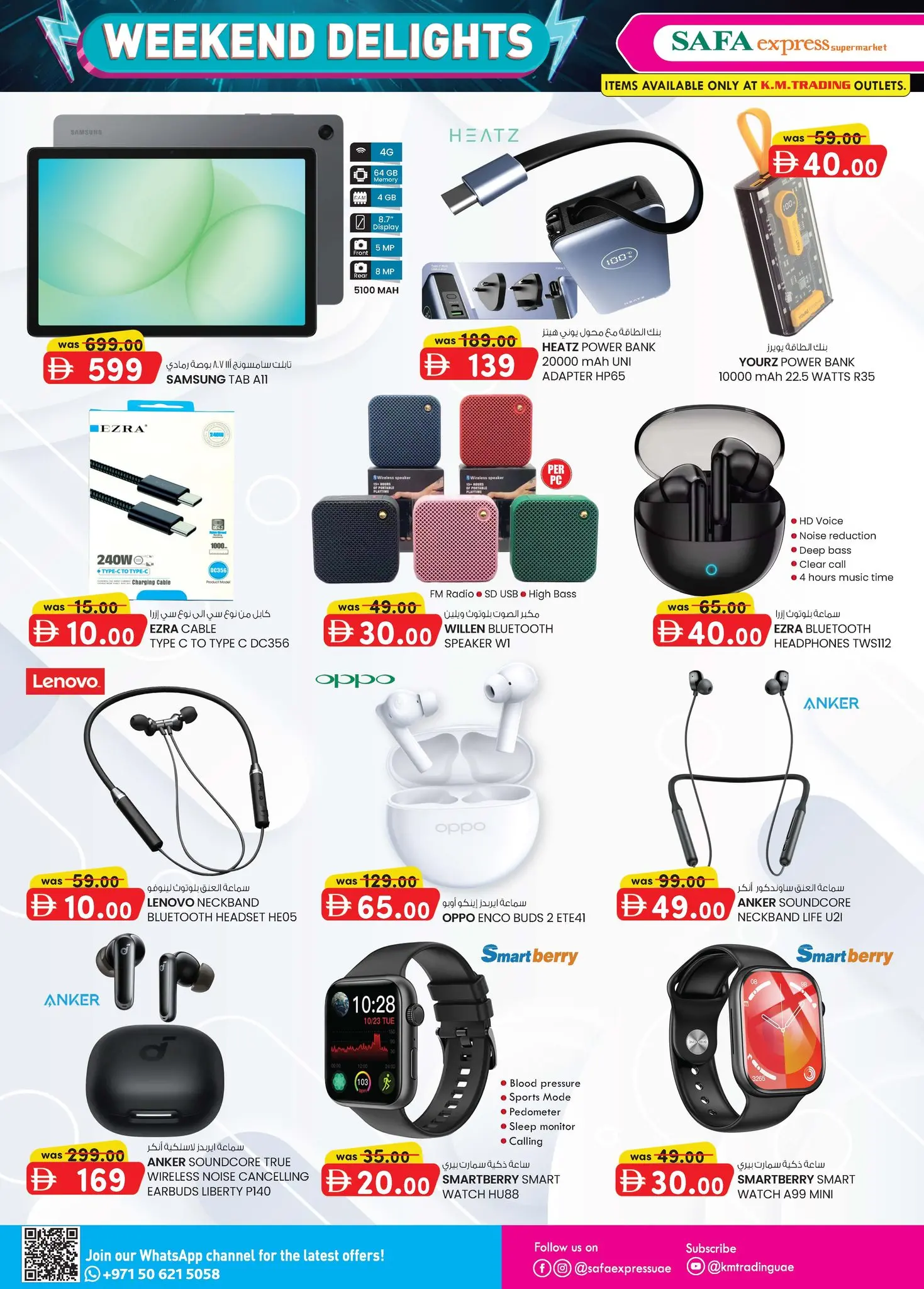 Safa Express  Abu Dhabi  Offers from 22 January to 1 February Weekend joy