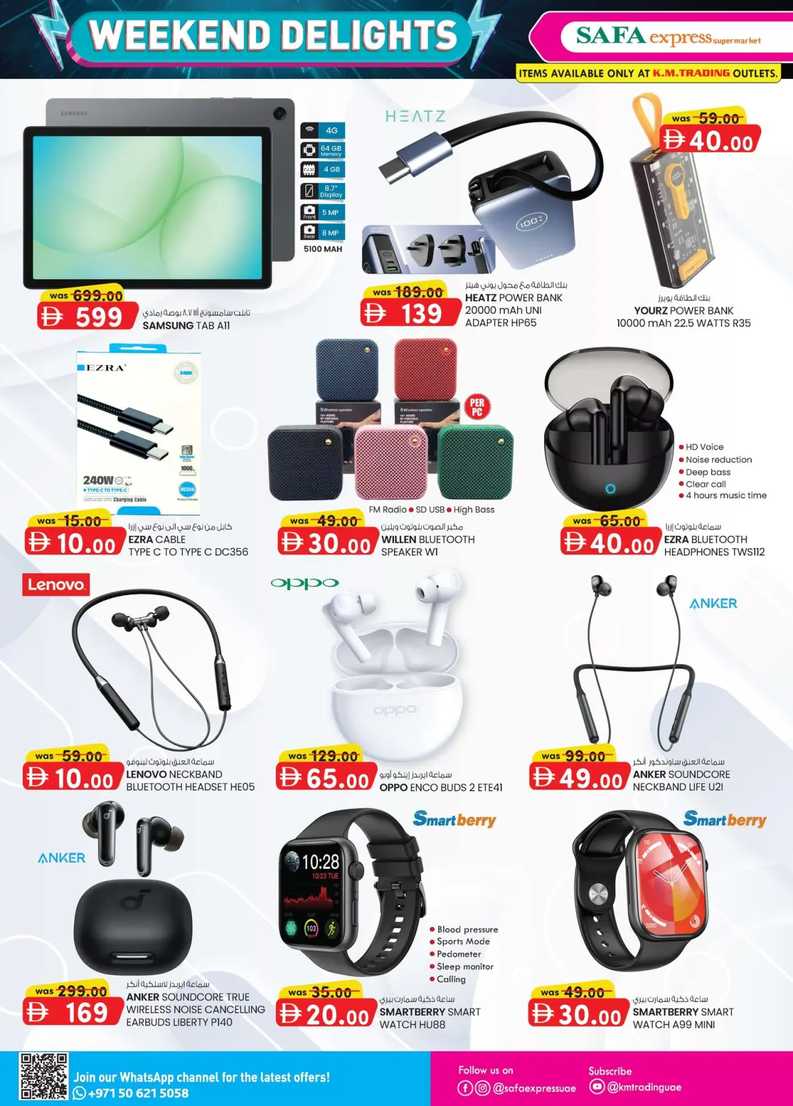 Page 10 in Weekend joy at Safa Express UAE