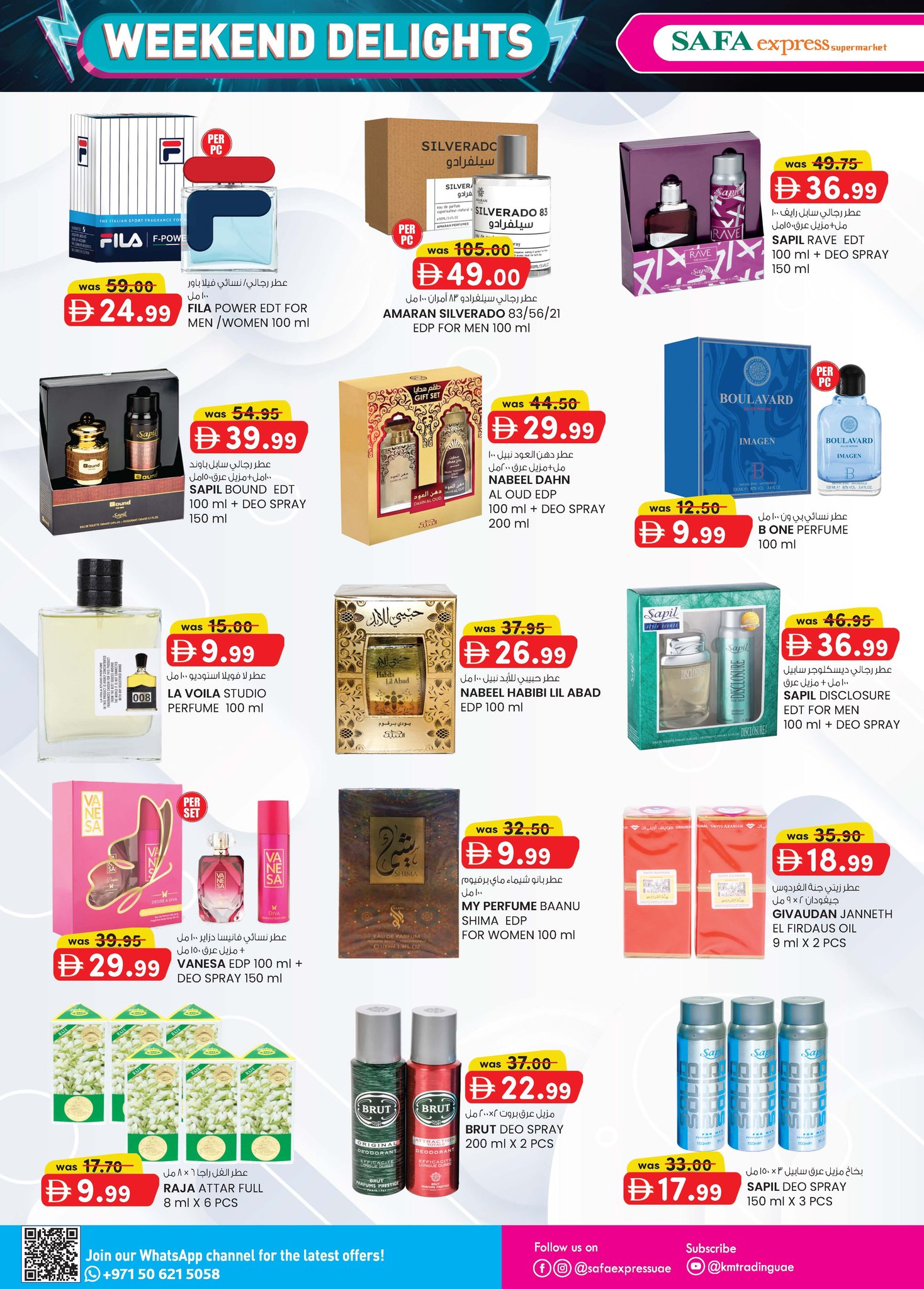 Safa Express  Abu Dhabi  Offers from 22 January to 1 February Weekend joy