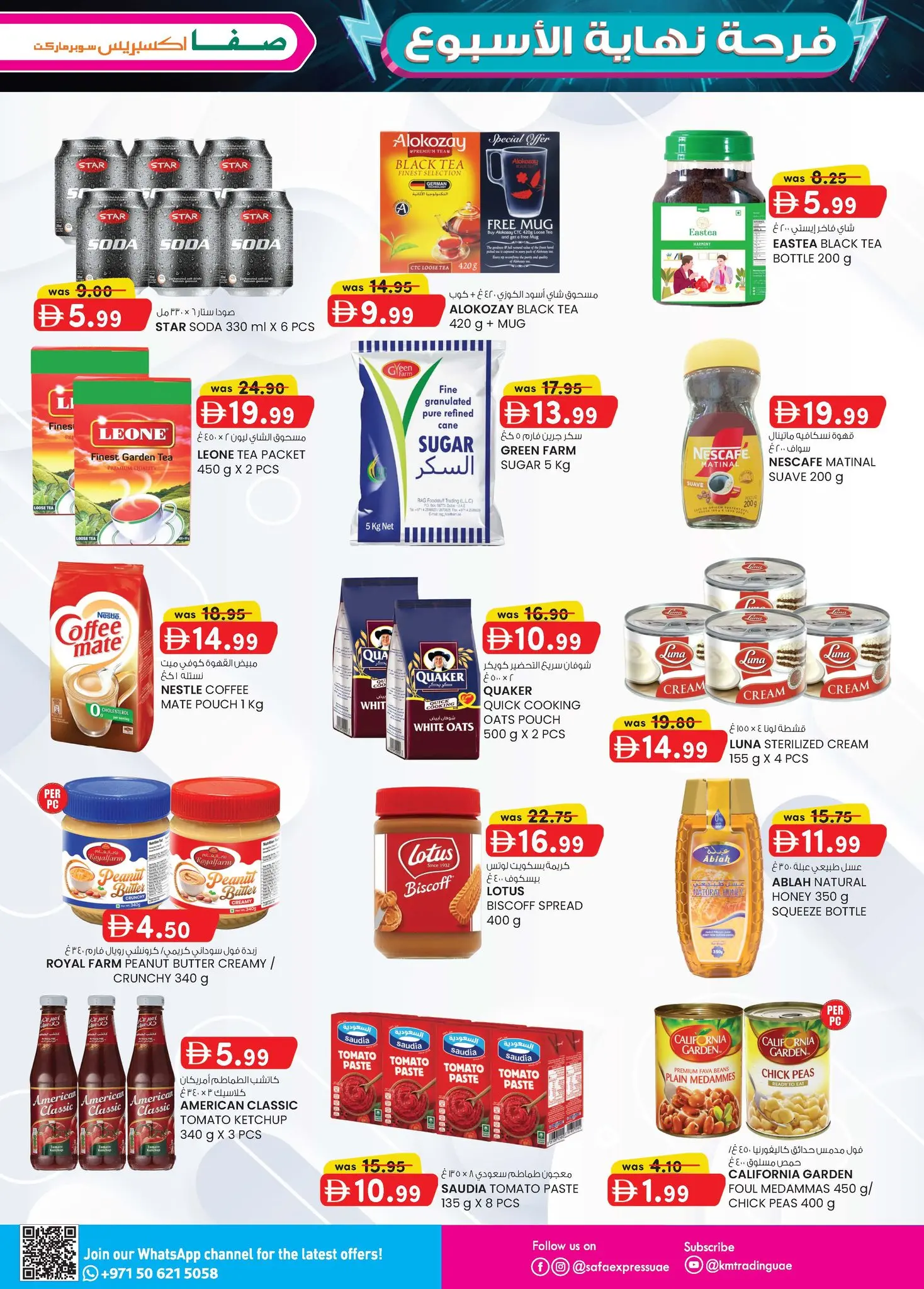 Safa Express  Abu Dhabi  Offers from 22 January to 1 February Weekend joy