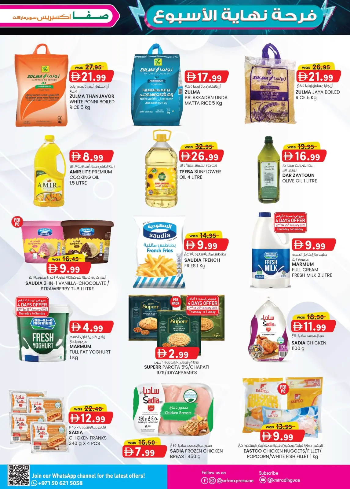 Page 22 in Weekend joy at Safa Express UAE