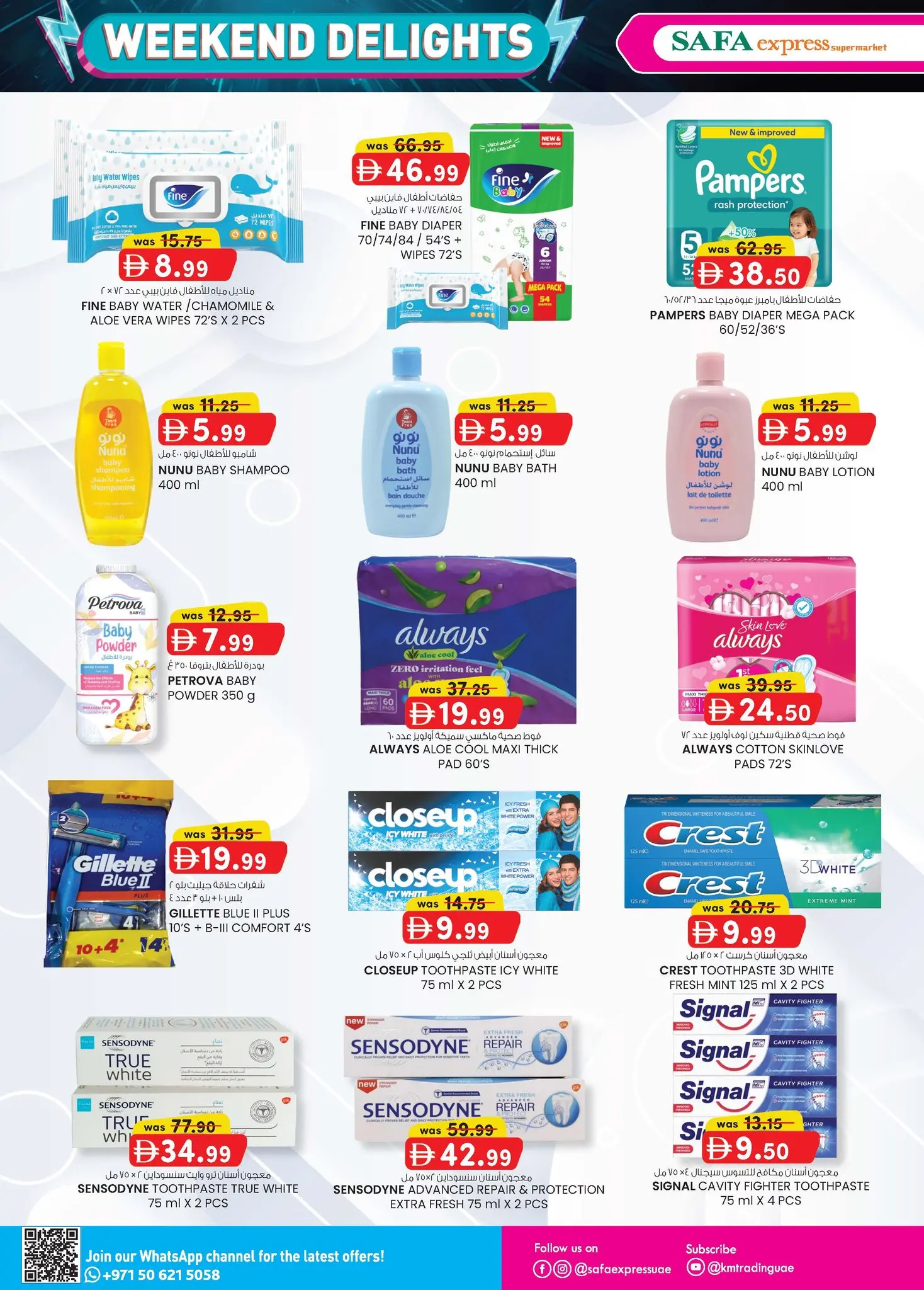 Safa Express  Abu Dhabi  Offers from 22 January to 1 February Weekend joy