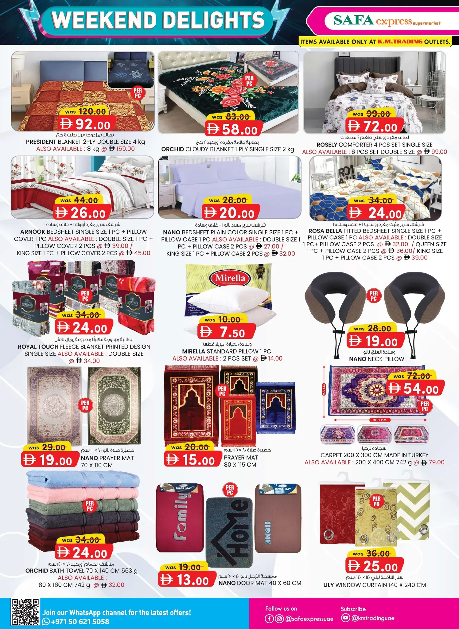 Safa Express  Abu Dhabi  Offers from 22 January to 1 February Weekend joy