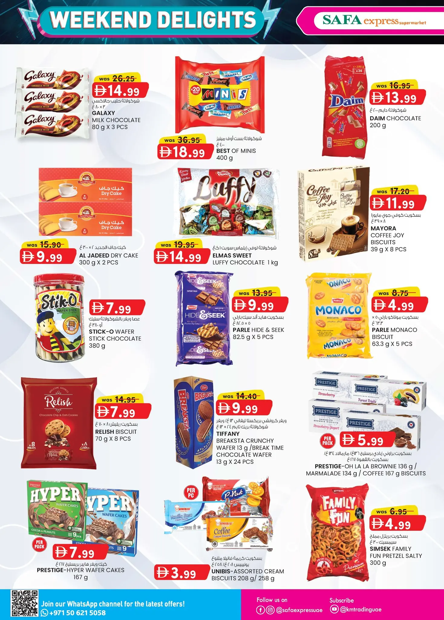 Safa Express  Abu Dhabi  Offers from 22 January to 1 February Weekend joy