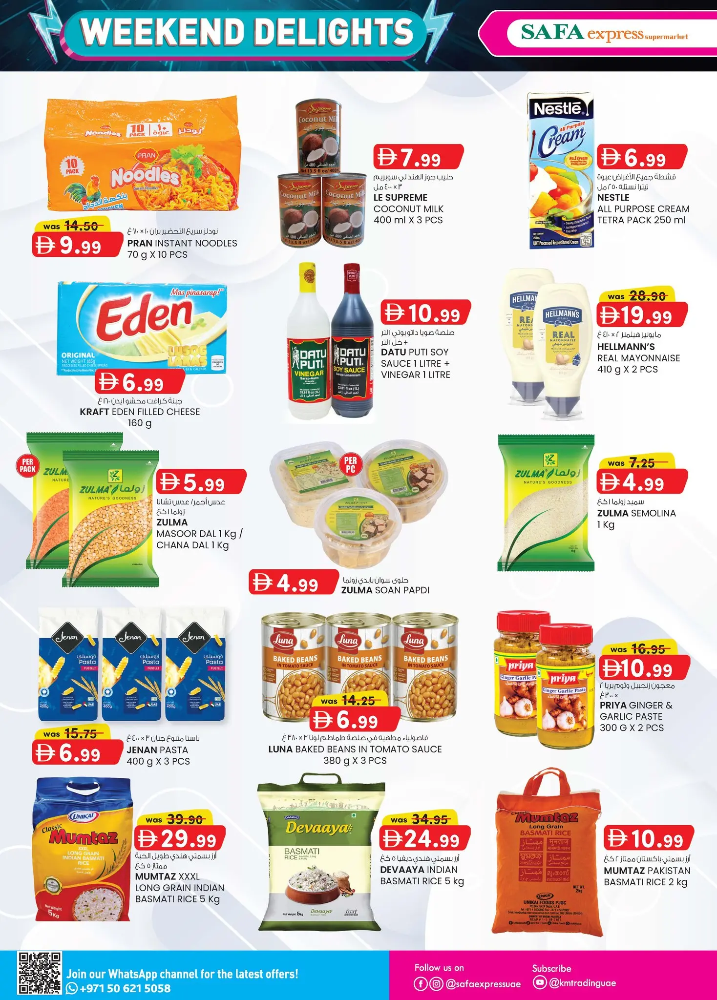 Safa Express  Abu Dhabi  Offers from 22 January to 1 February Weekend joy