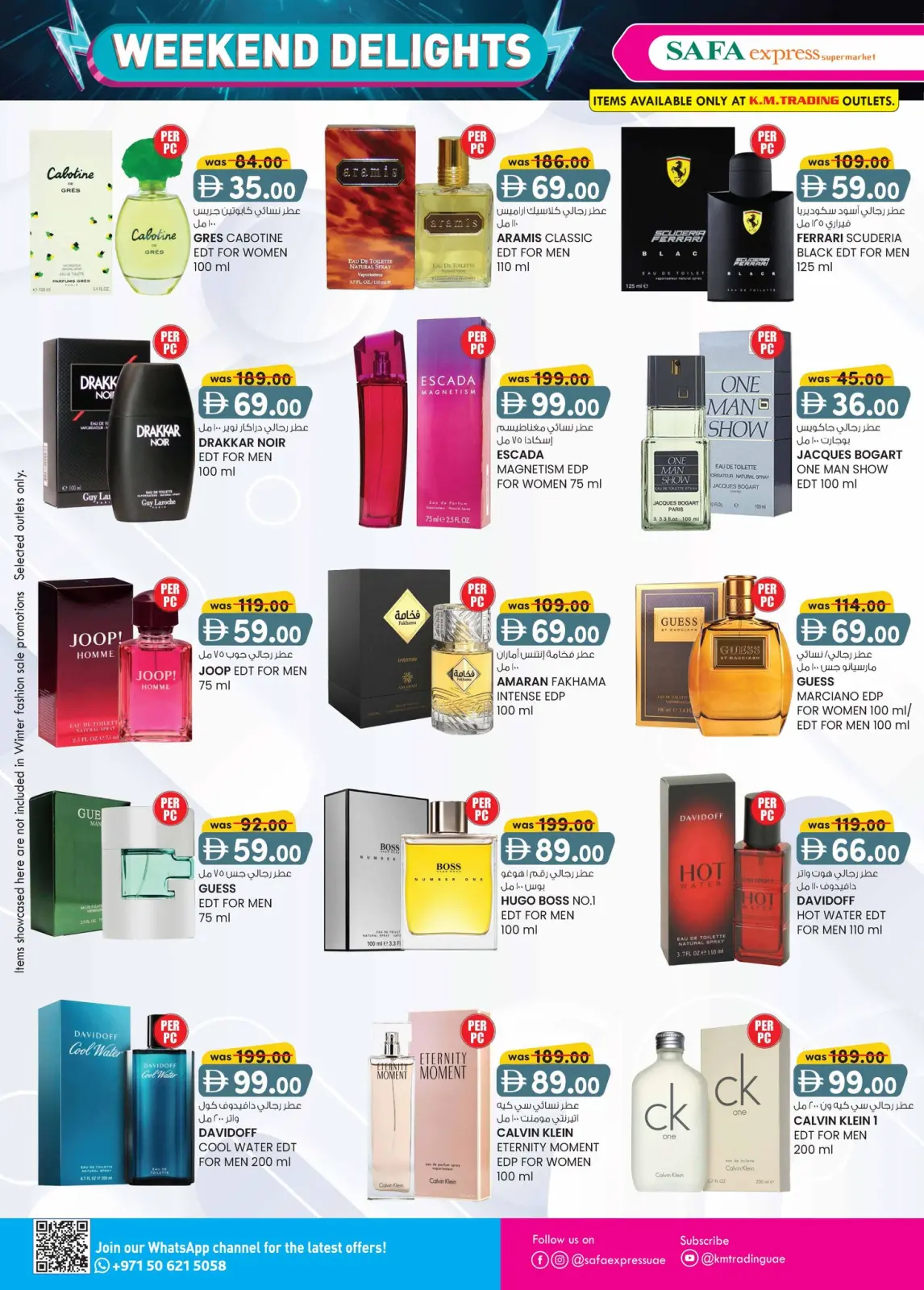 Page 12 in Weekend joy at Safa Express UAE