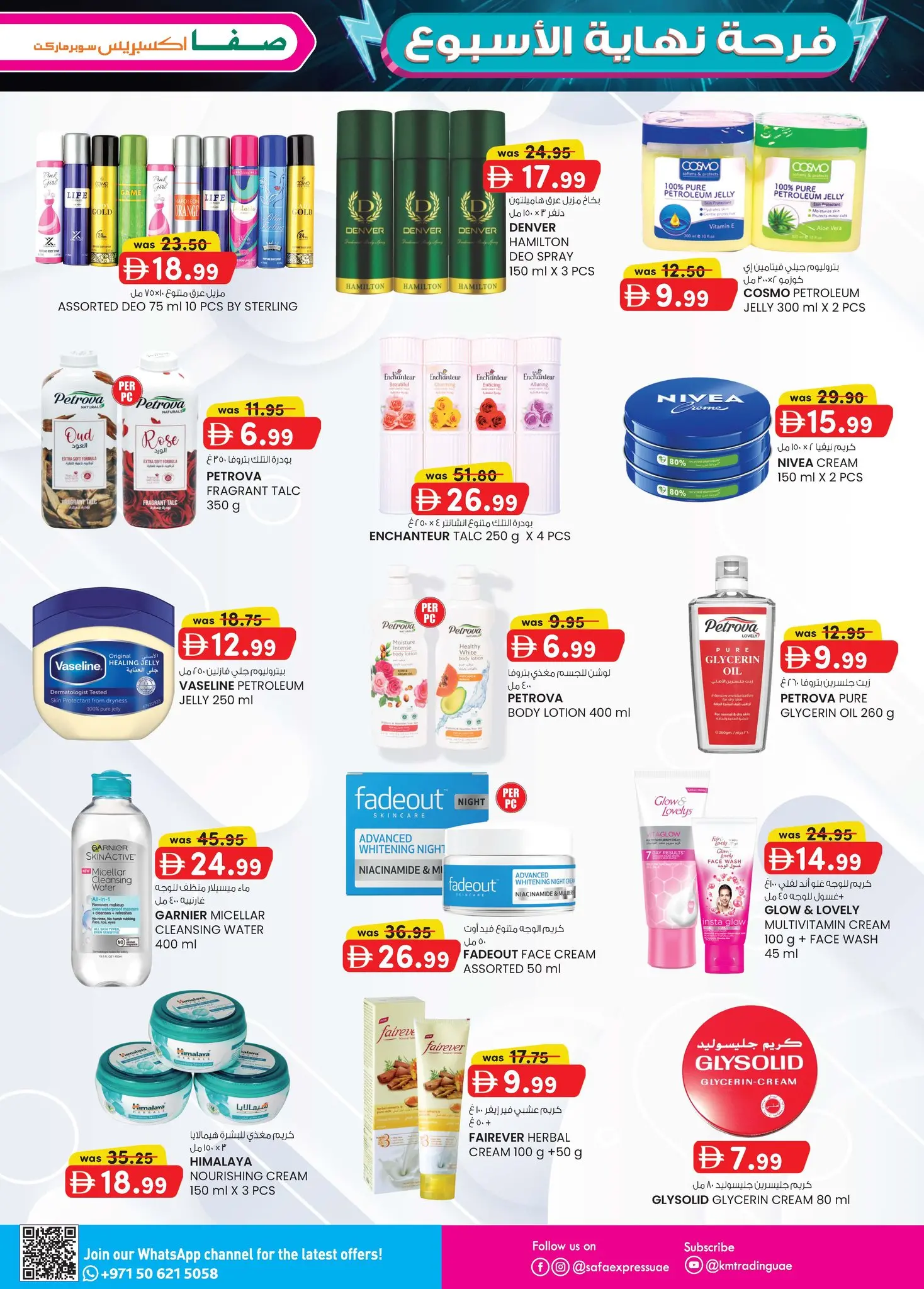 Safa Express  Abu Dhabi  Offers from 22 January to 1 February Weekend joy