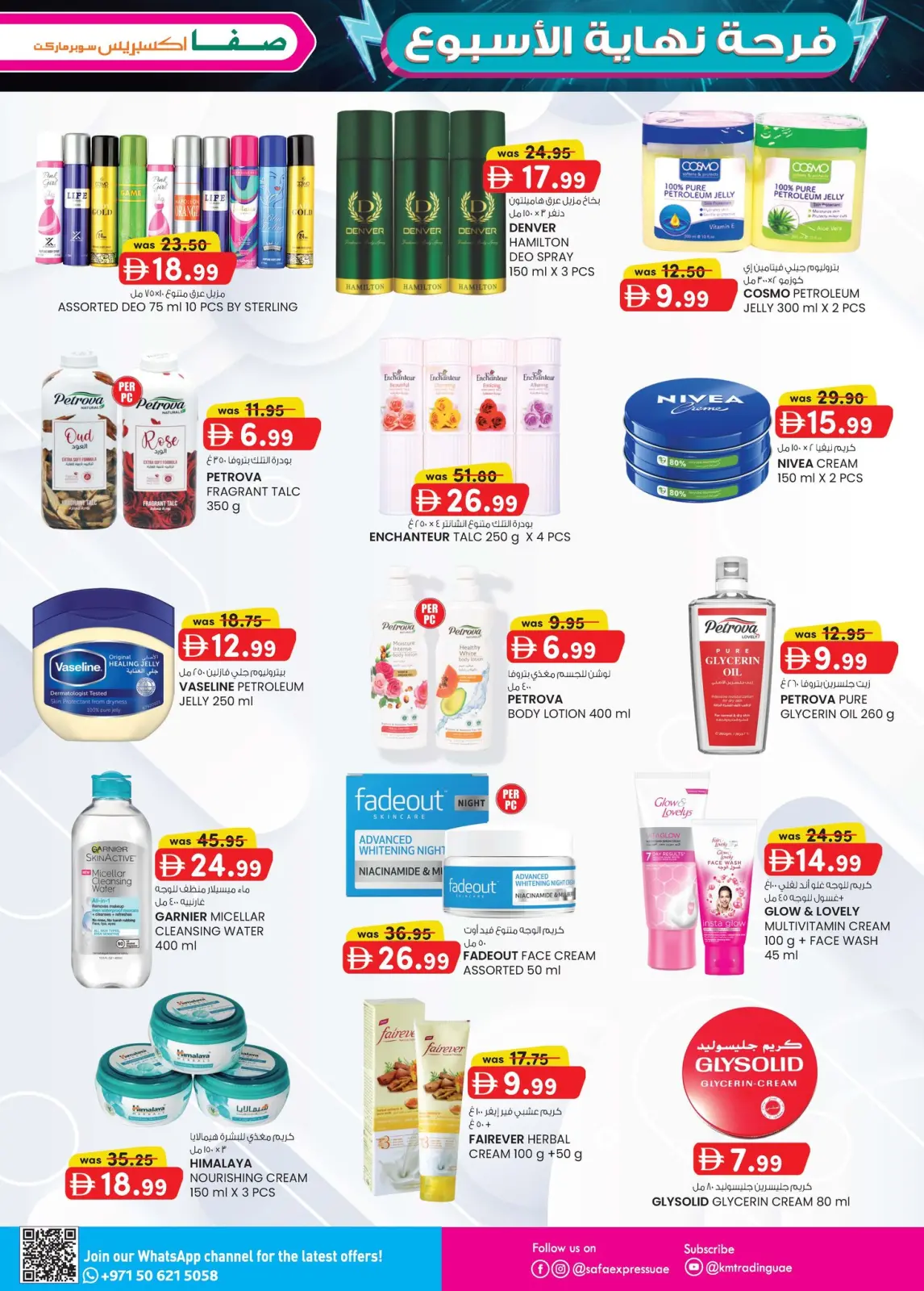 Page 18 in Weekend joy at Safa Express UAE