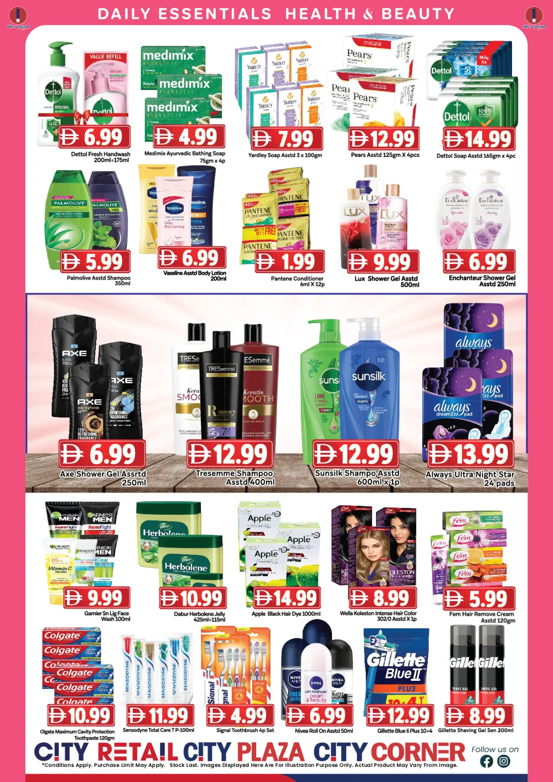 Page 8 dans offres économiques chez City Retail Émirats arabes unis