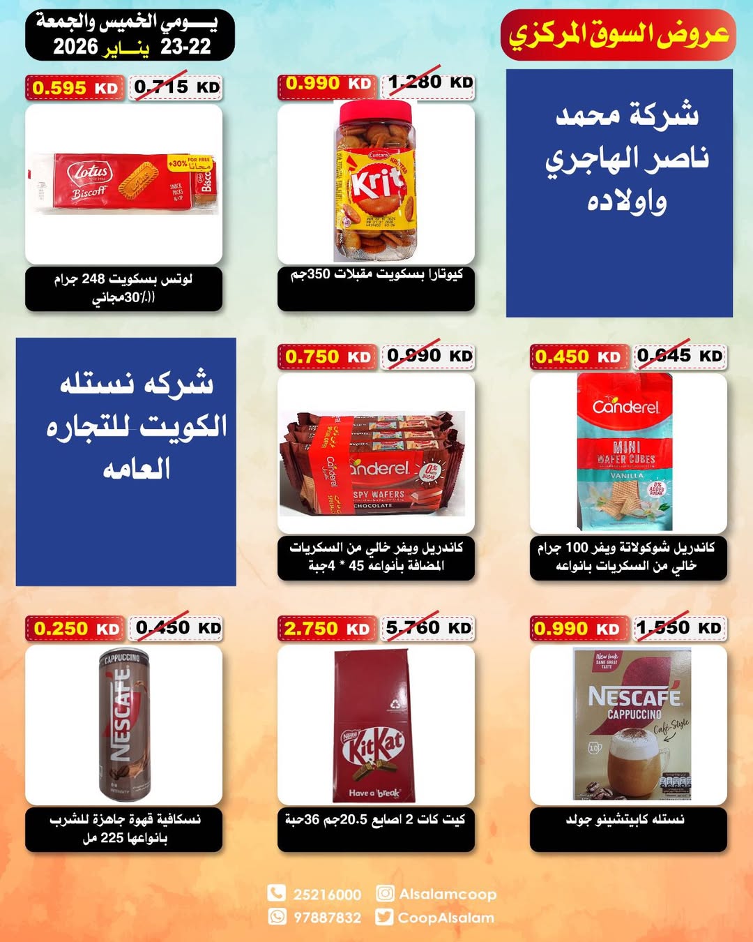 Al Salam co-op Kuwait Offers from 22 to 23 January 2026 Central Market offers
