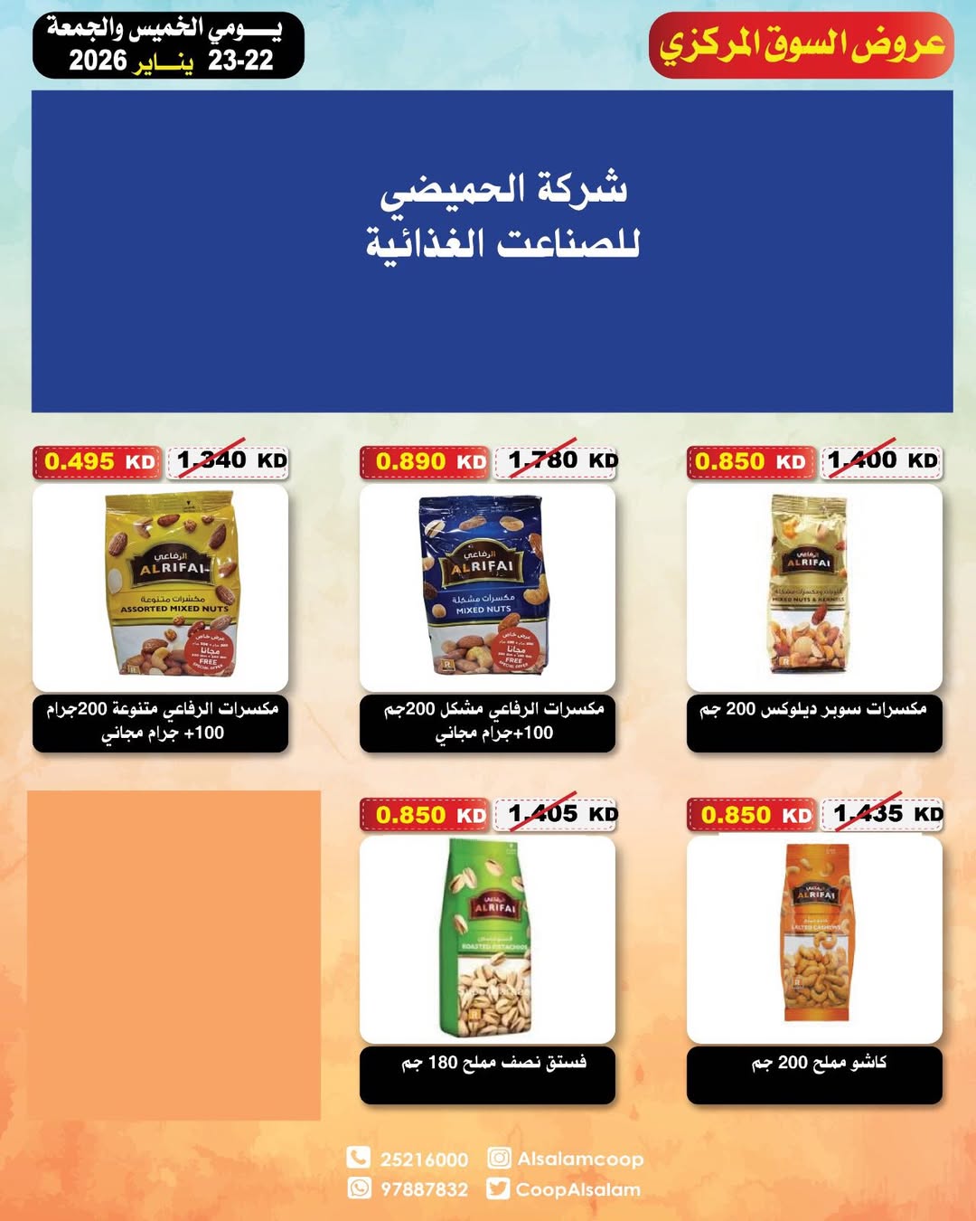 Al Salam co-op Kuwait Offers from 22 to 23 January 2026 Central Market offers